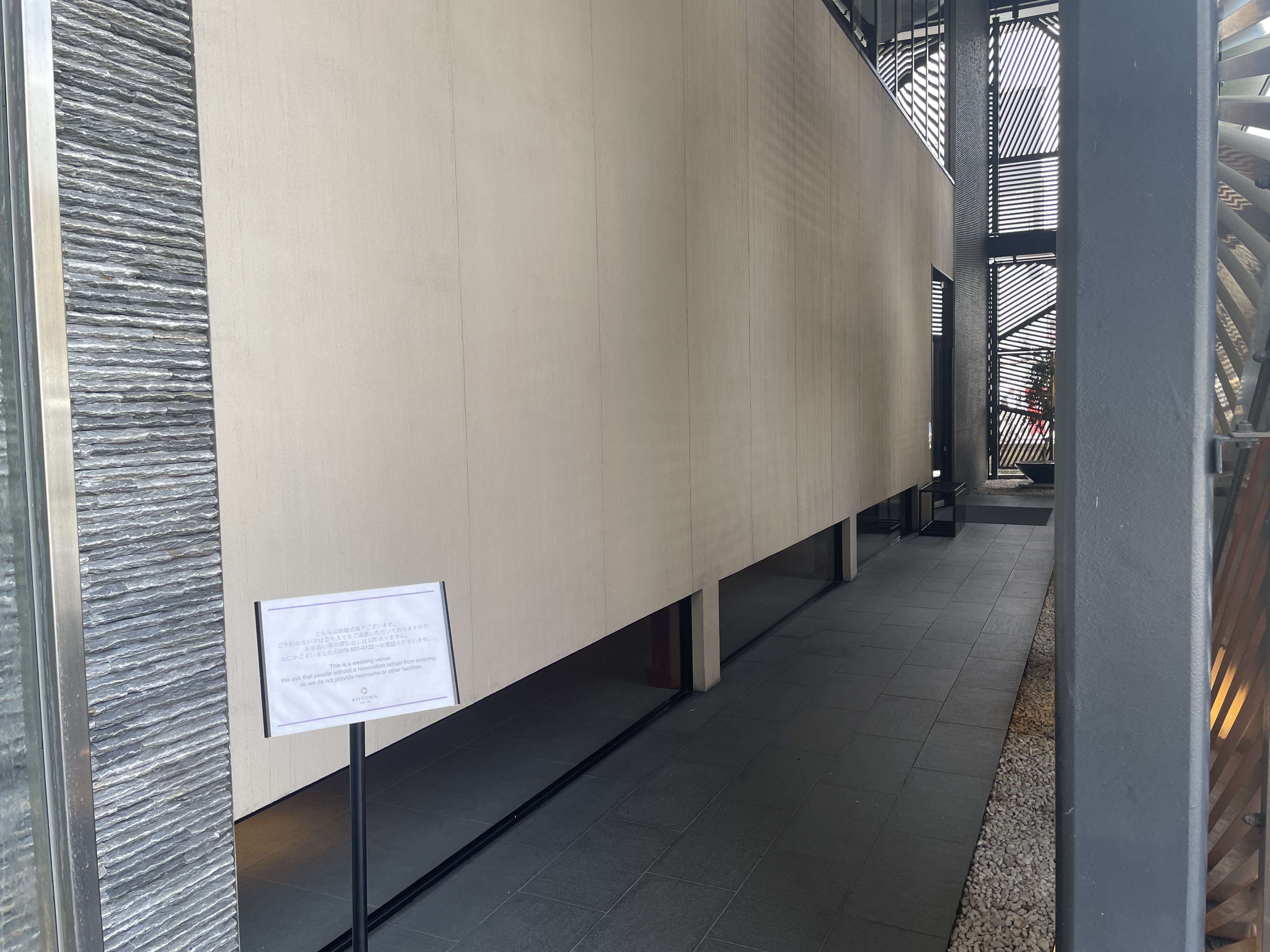 KOTOWA 京都 八坂