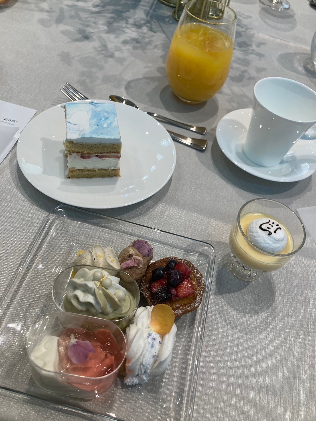 Central Terrace TOKYO