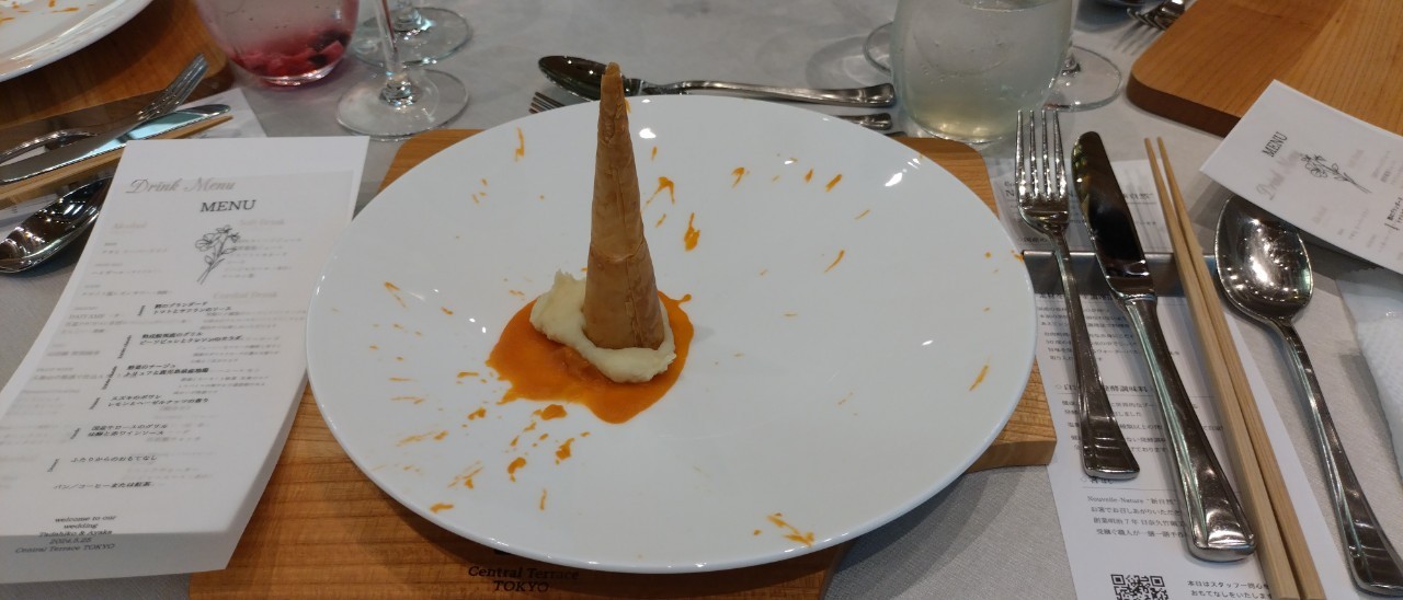 Central Terrace TOKYO