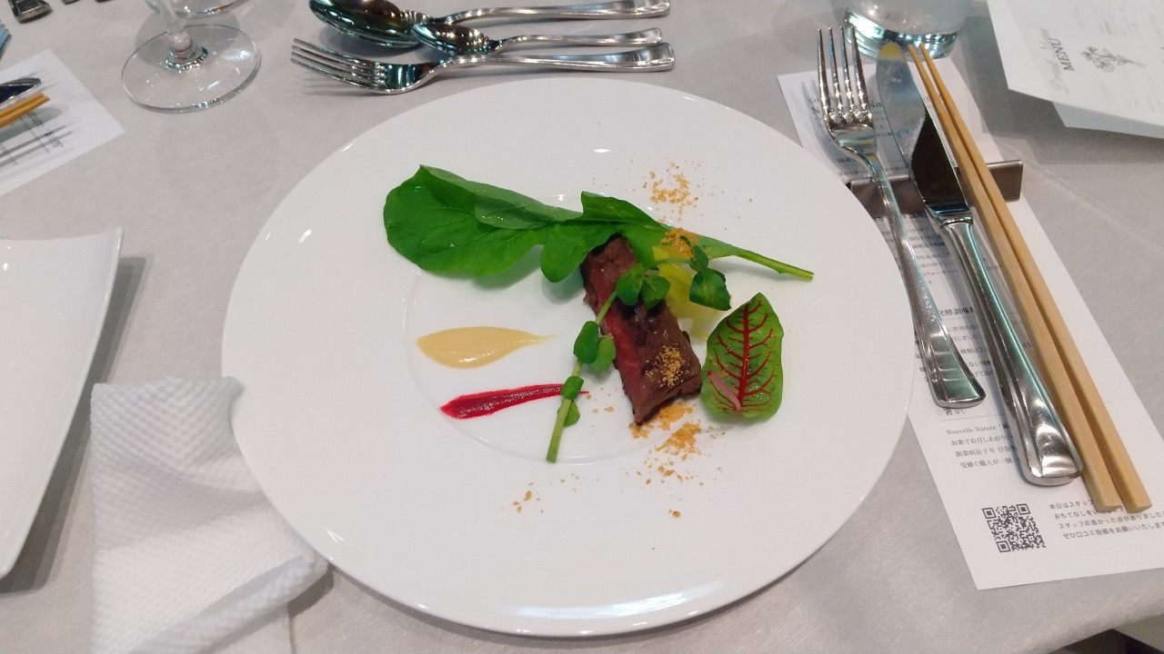 Central Terrace TOKYO