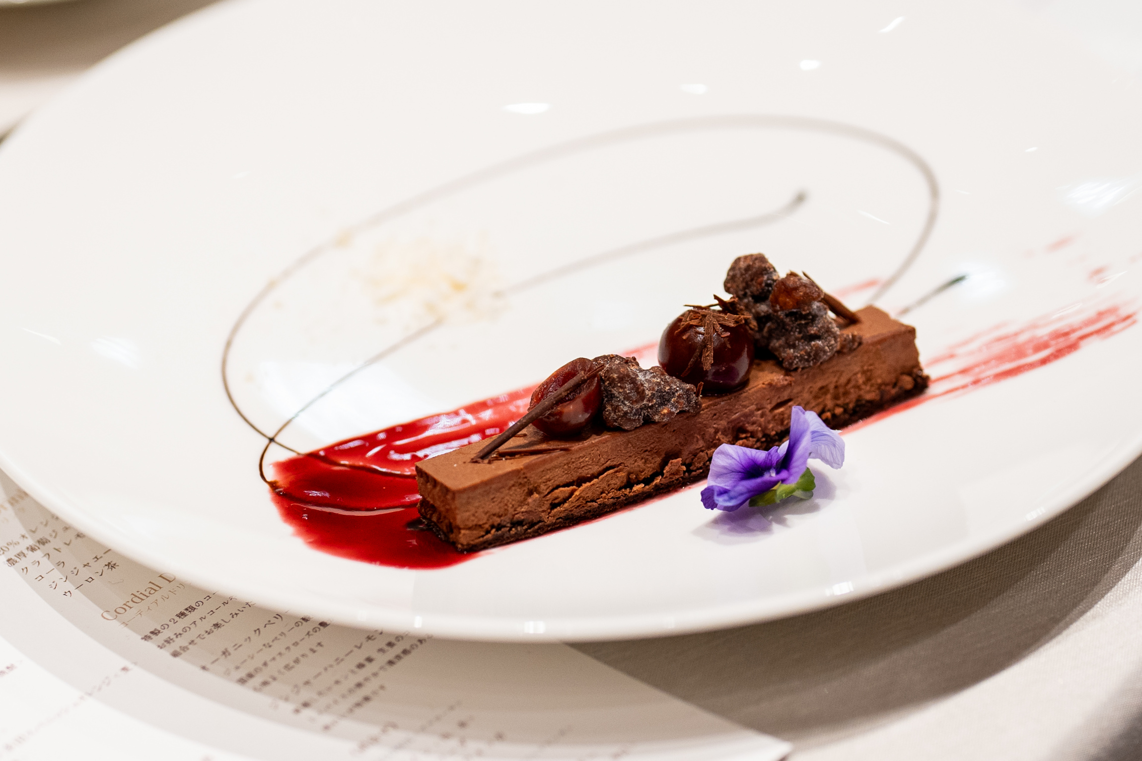 Central Terrace TOKYO