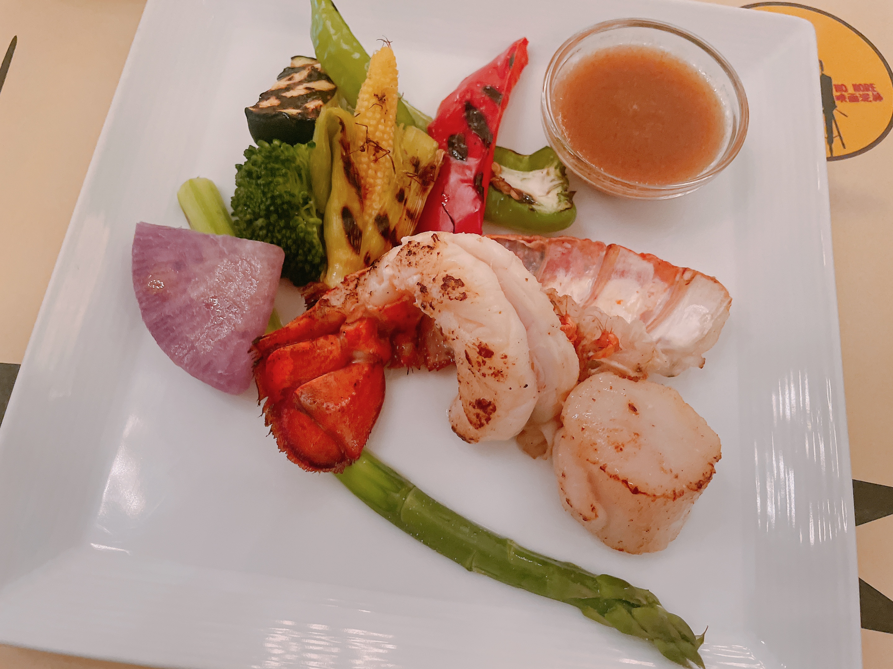 アルモニービアン