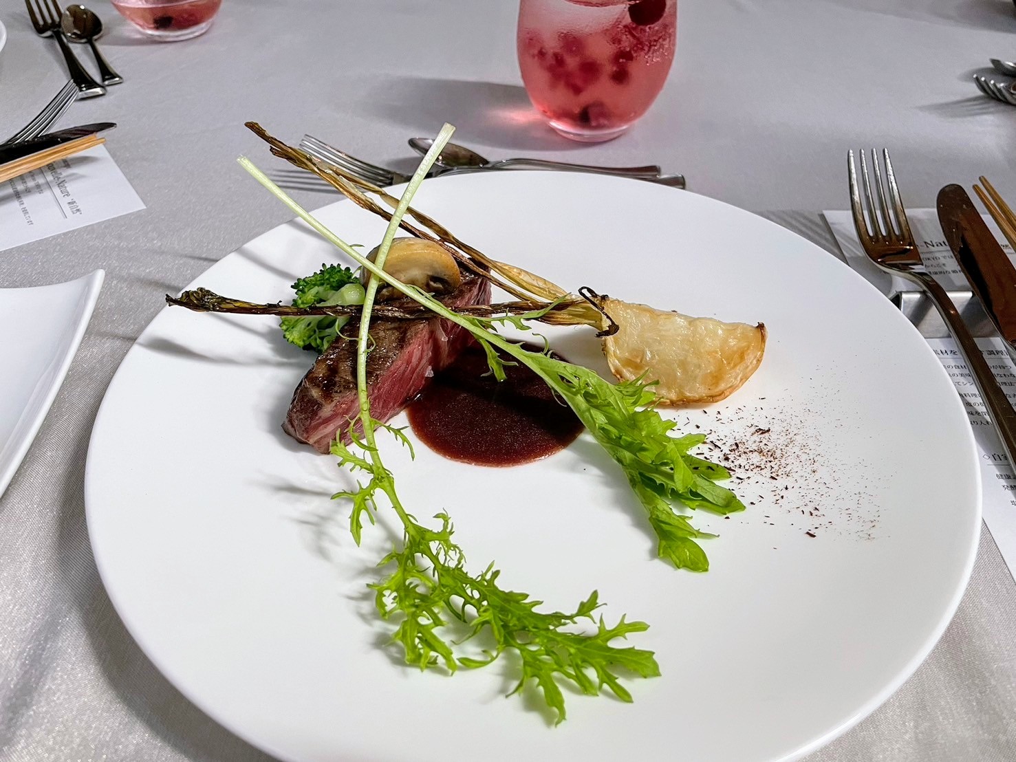 Central Terrace TOKYO