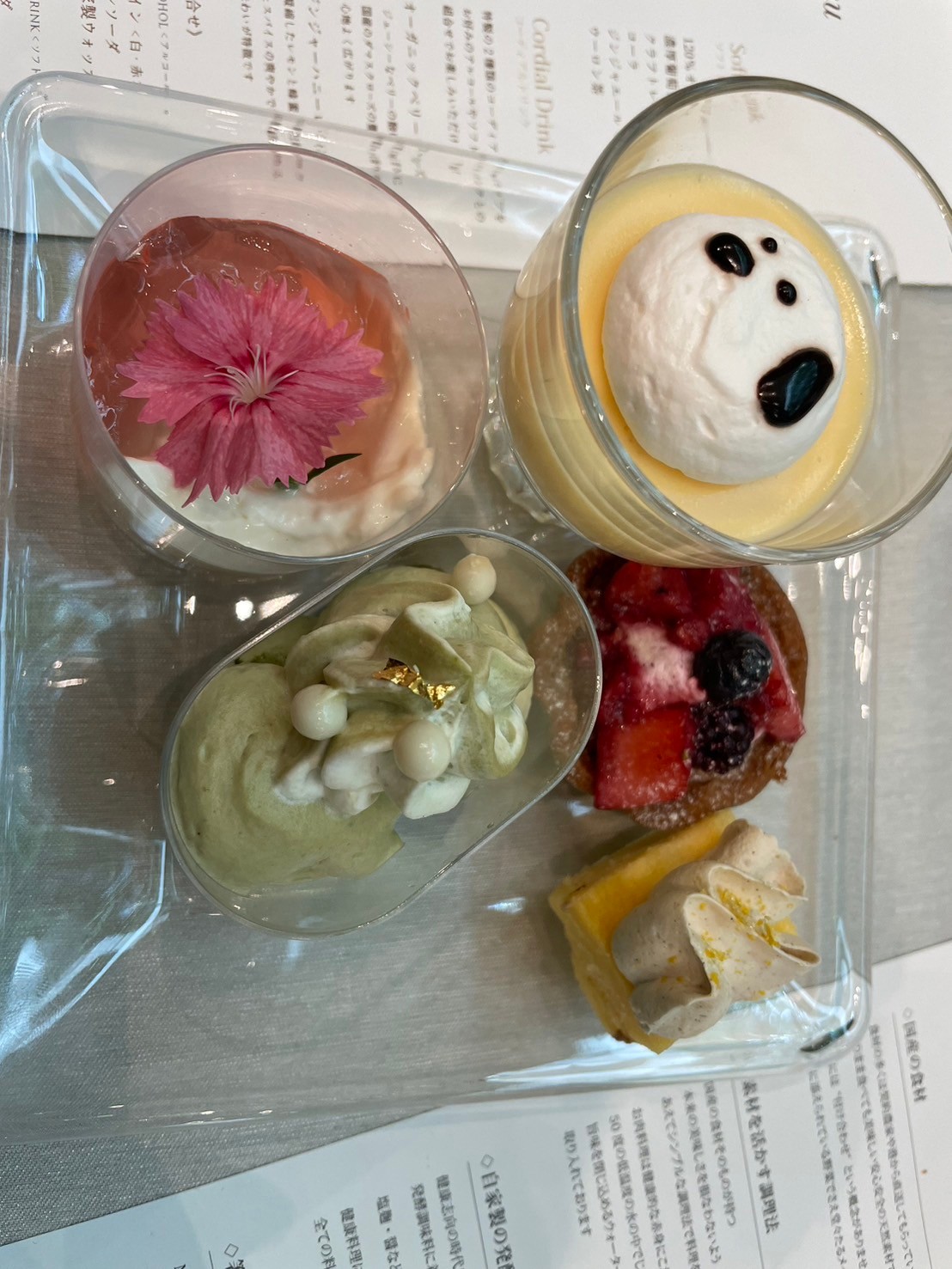 Central Terrace TOKYO