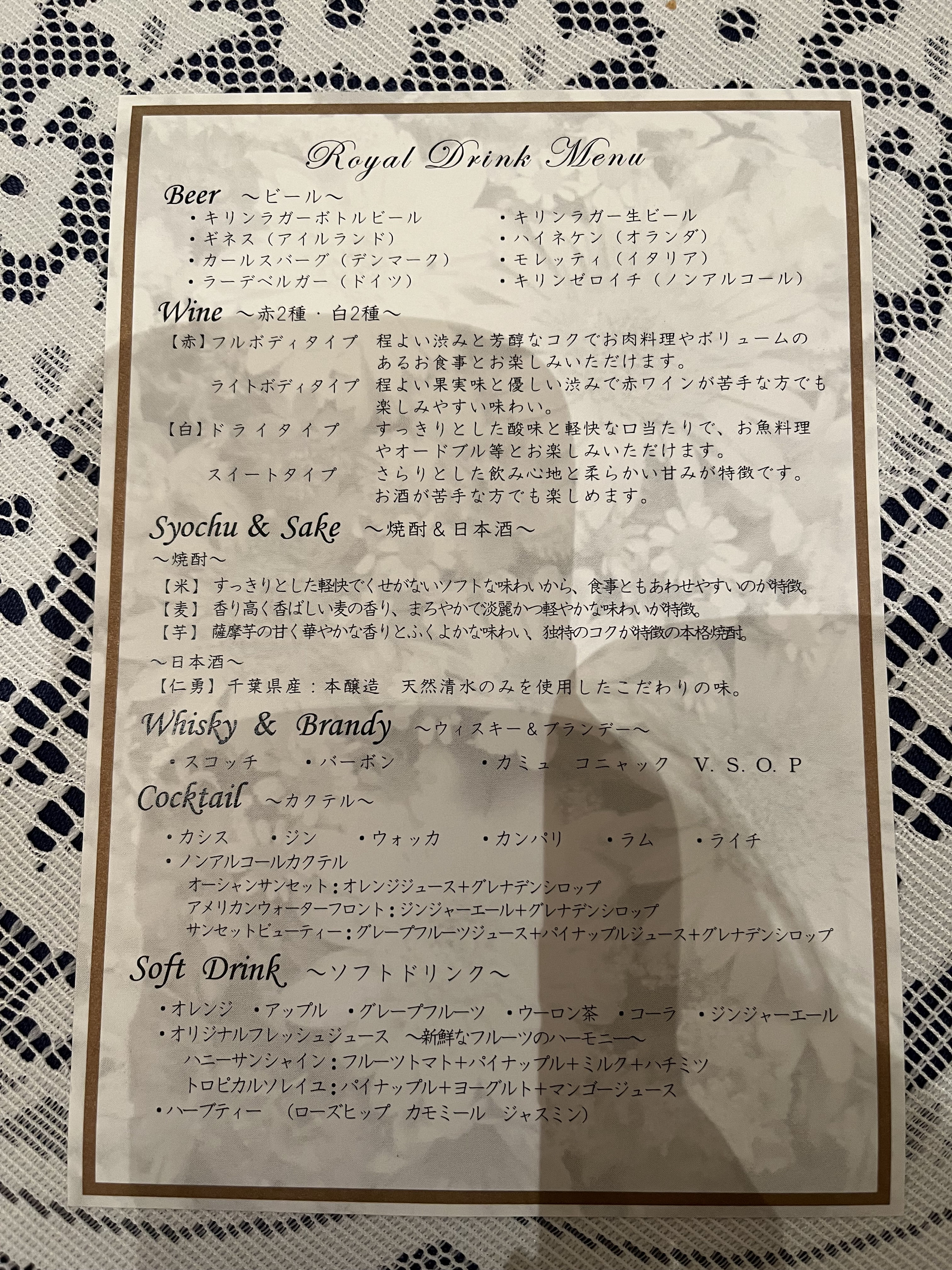 コルティーレ茅ヶ崎