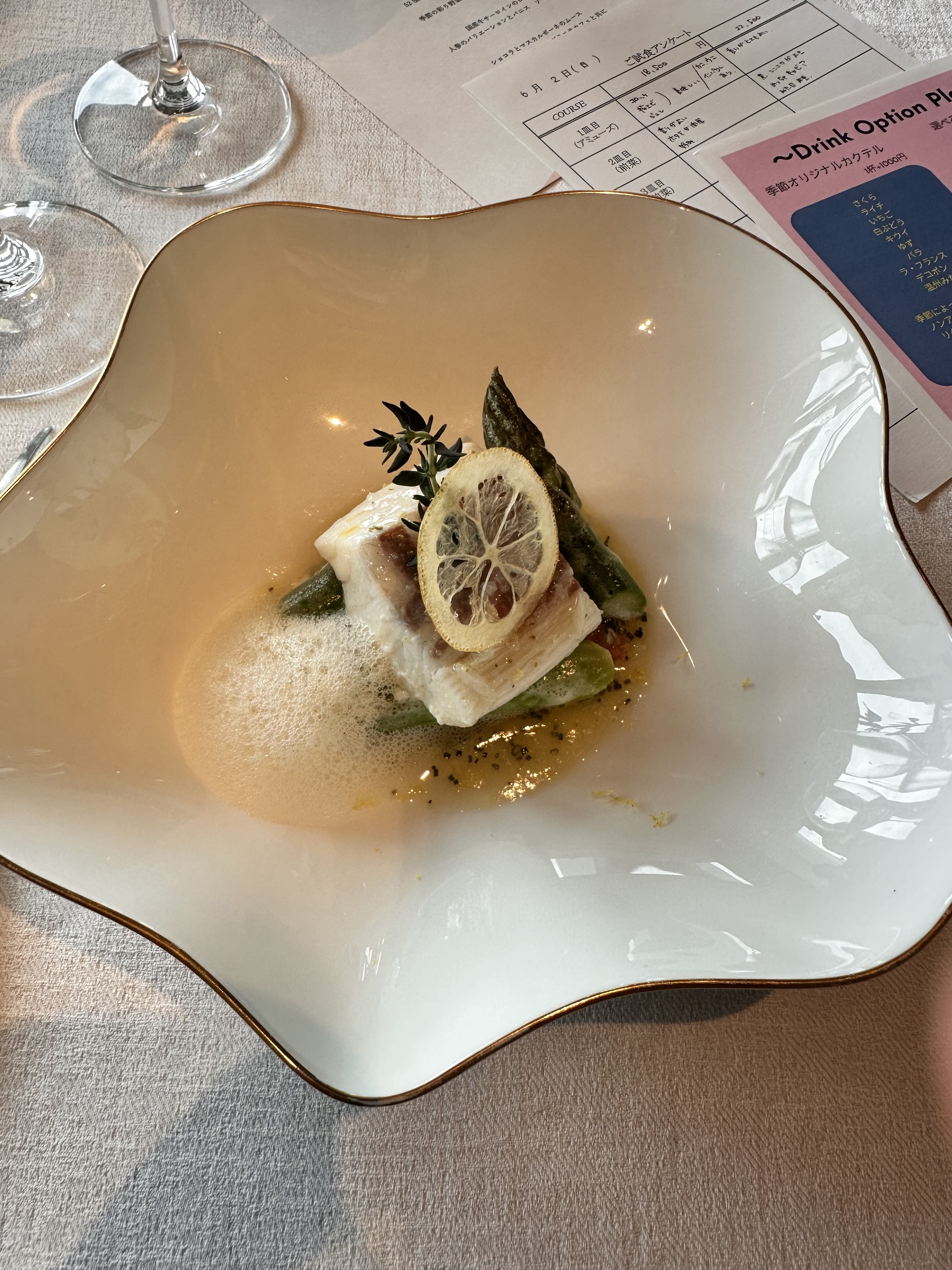 サンス・エ・サヴール