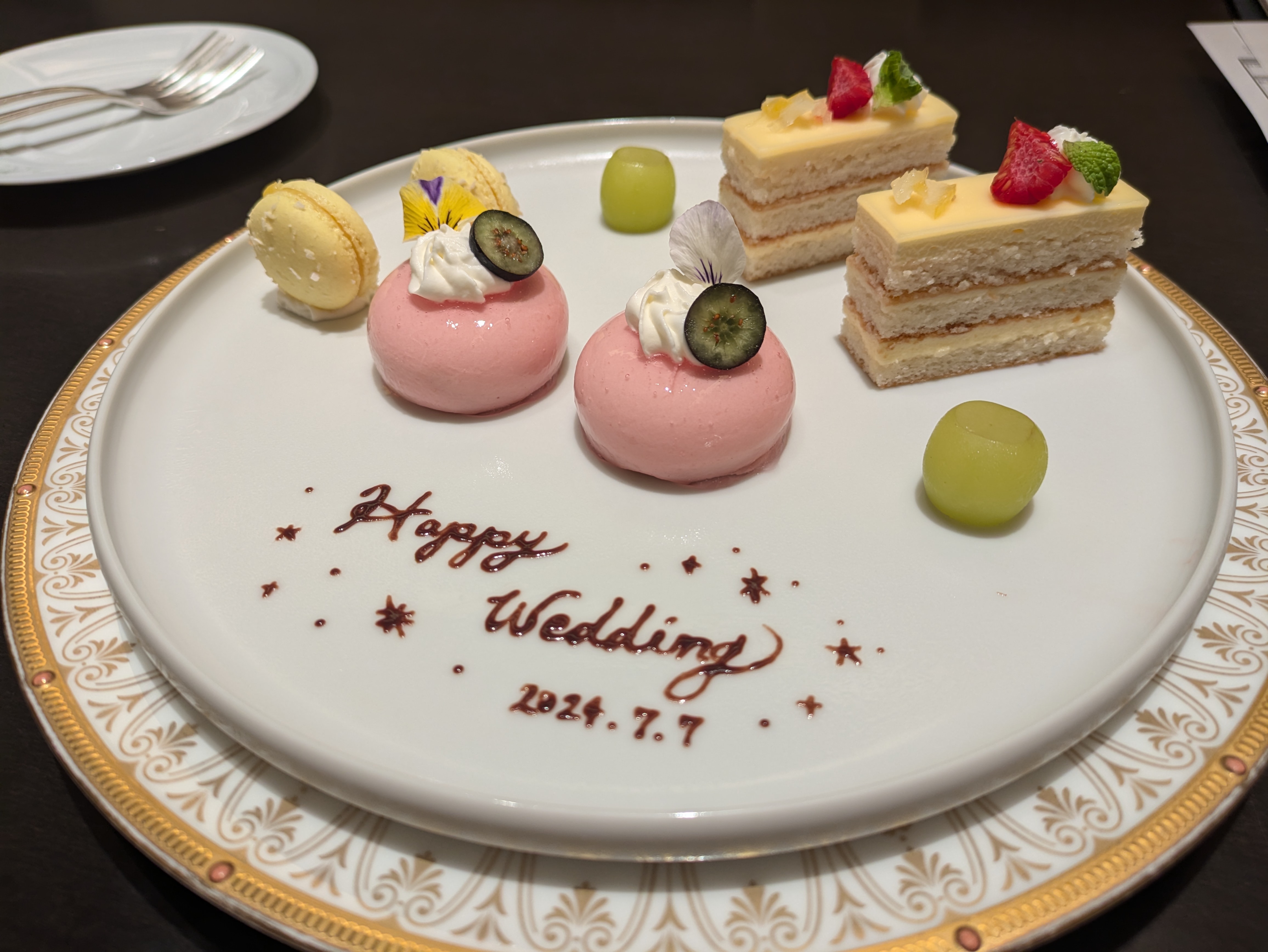 アプローズスクエア 東京迎賓館