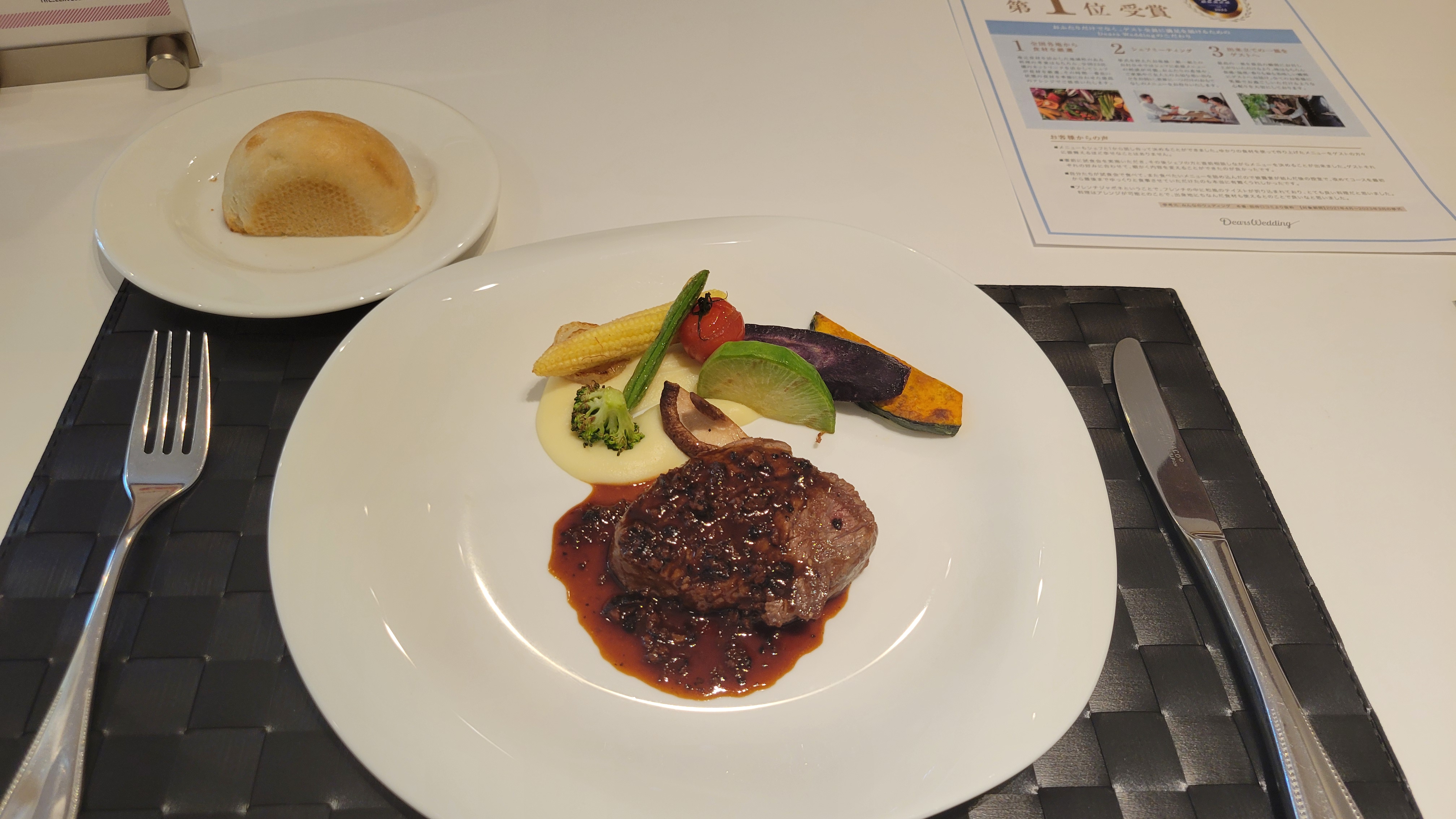 ザ・リーヴス プレミアムテラス