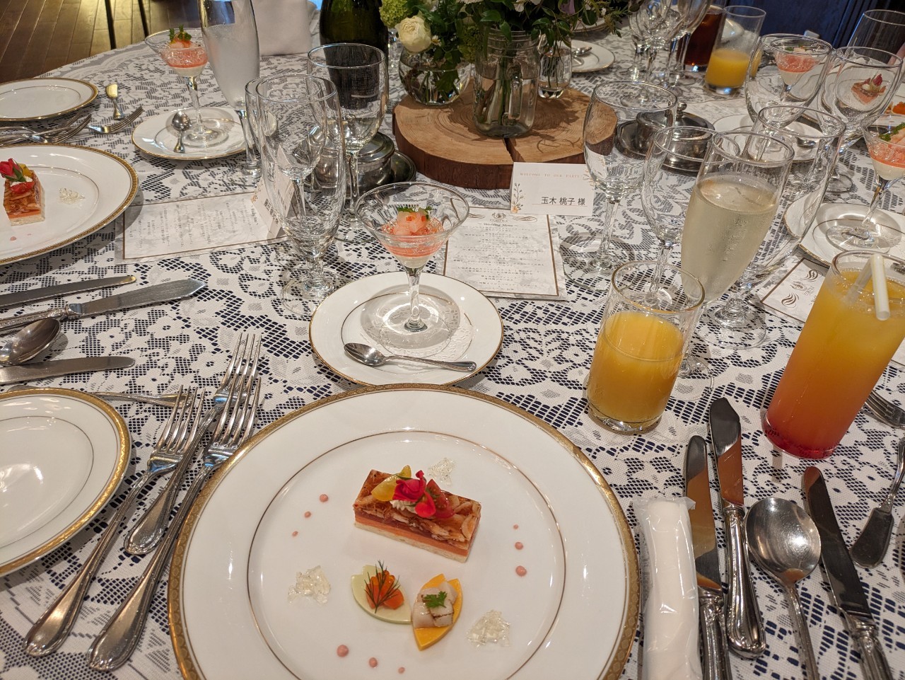 コルティーレ茅ヶ崎