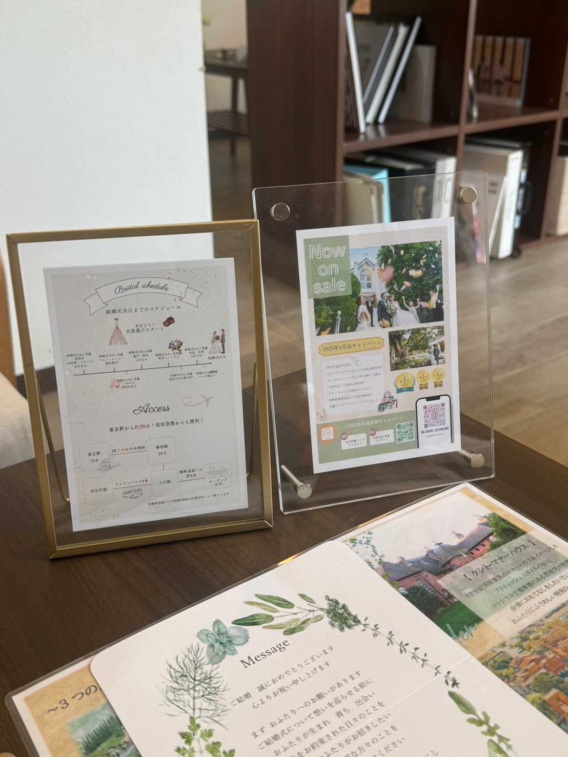 ルーデンス立川ウエディングガーデン