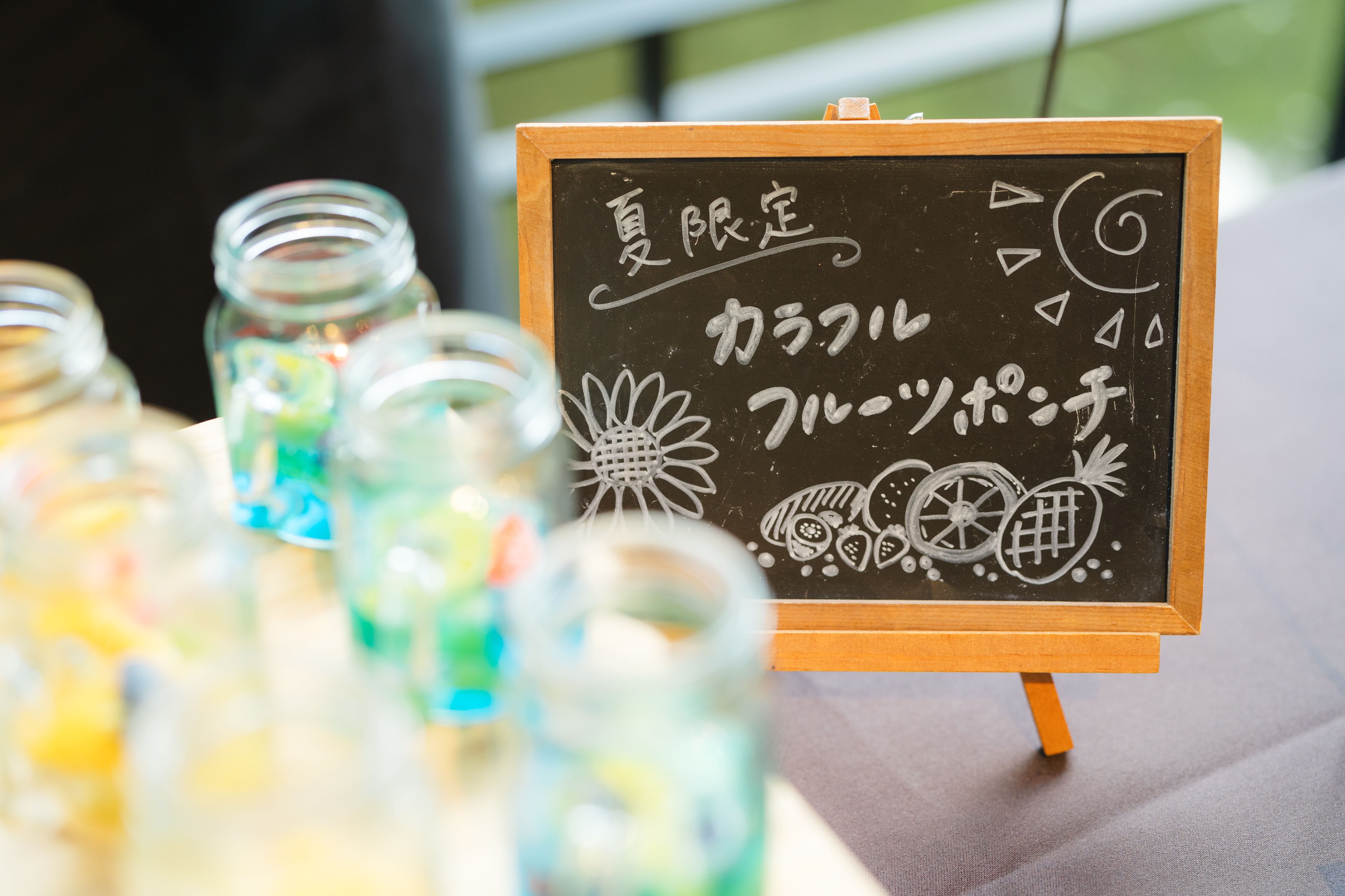 鶴見ノ森 迎賓館