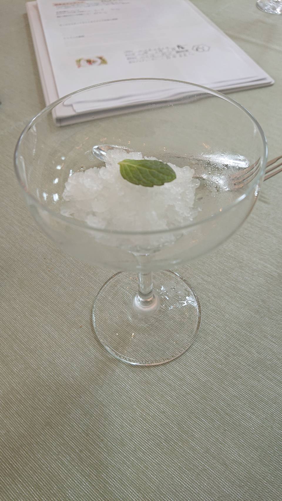 18 (アンウィット) Produced by Casa d' Angela