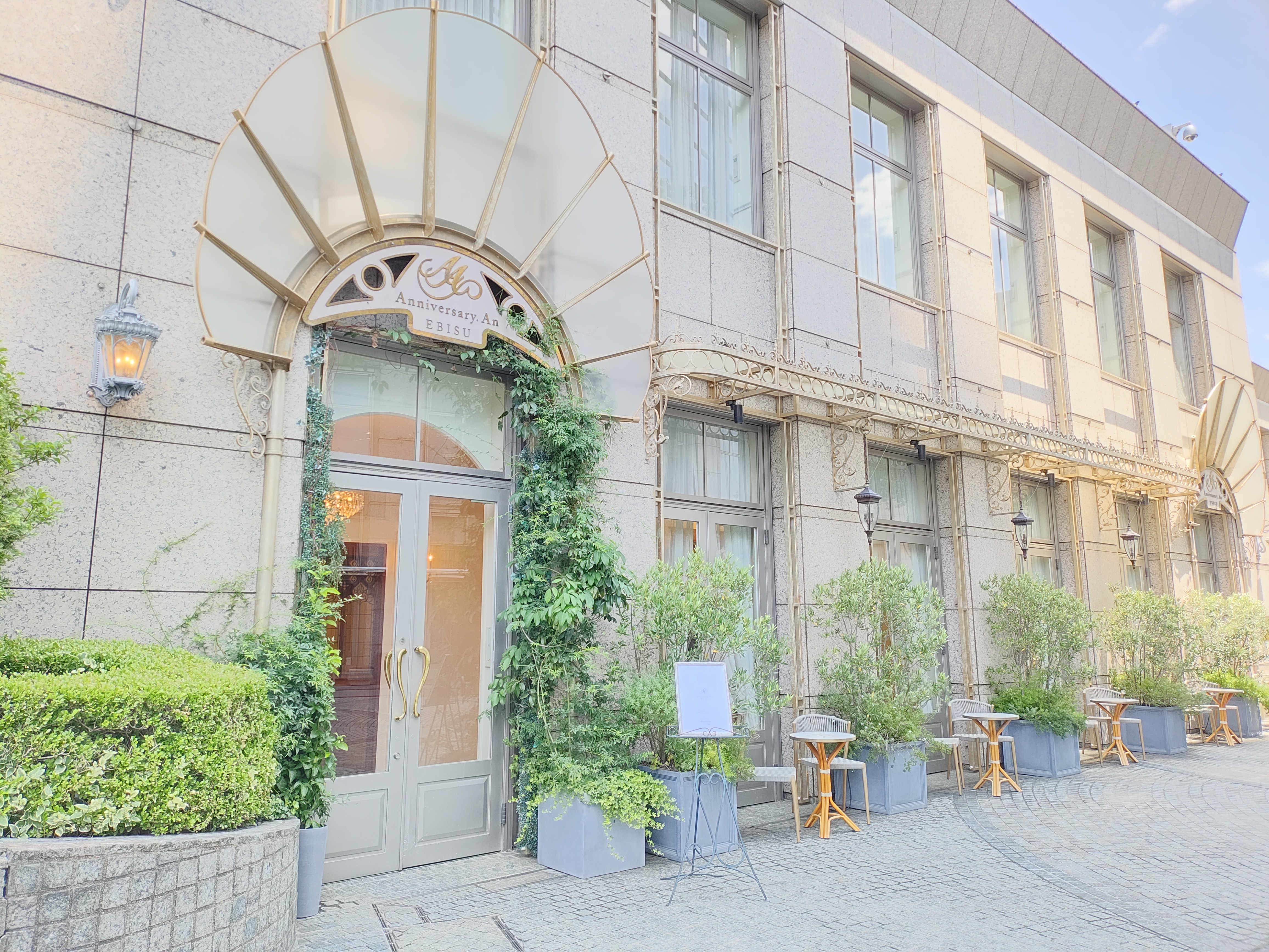 Anniversary.An EBISU