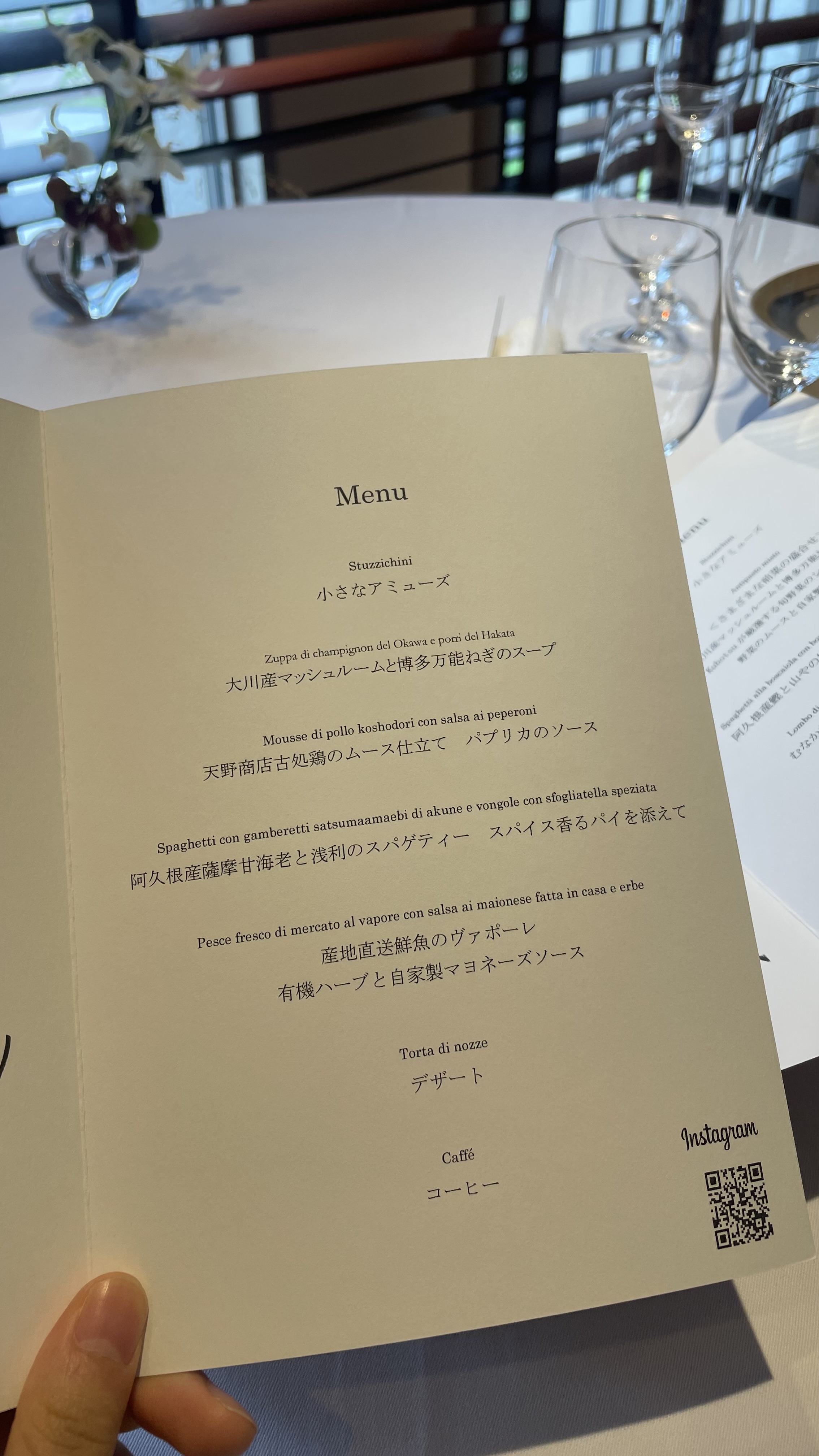 リストランテKubotsu