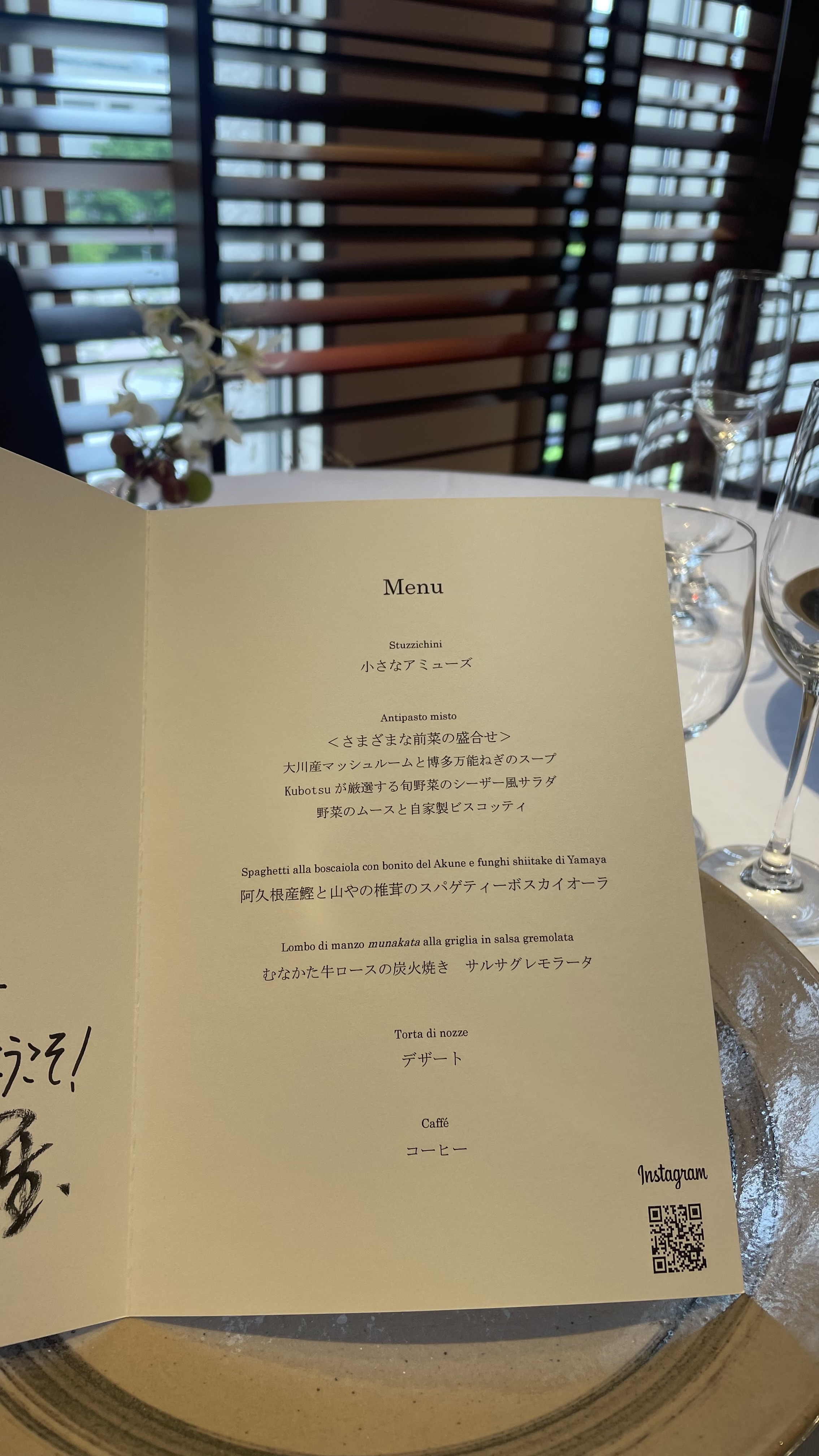 リストランテKubotsu