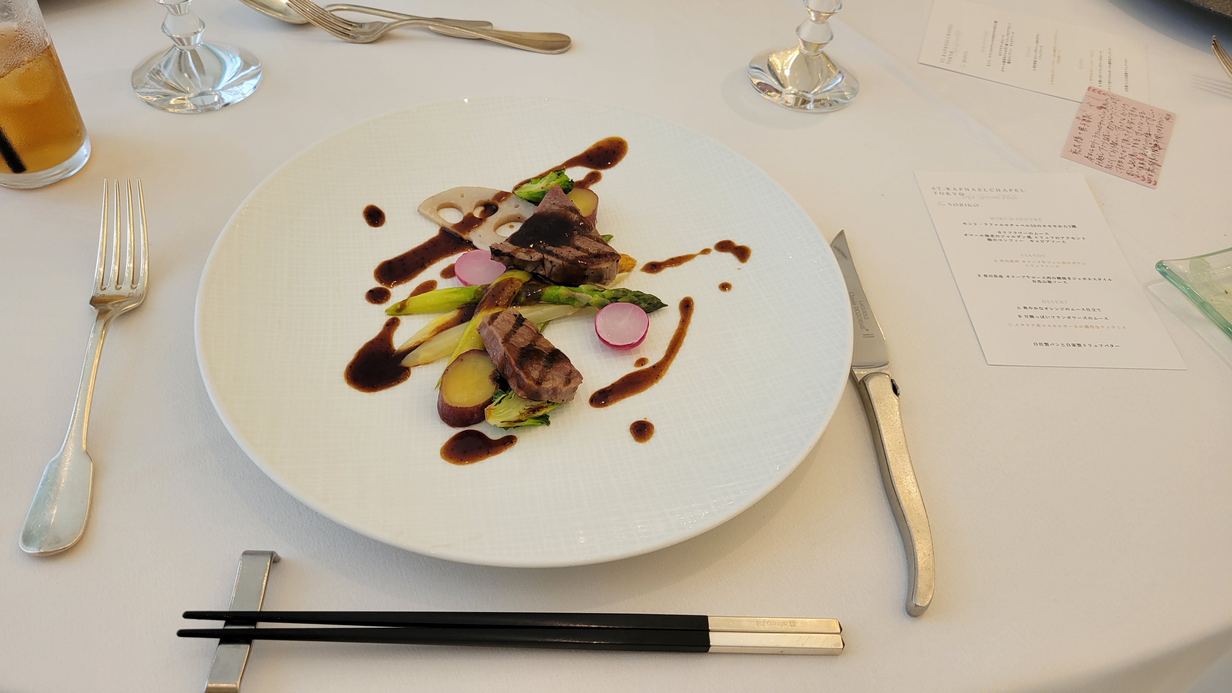 セント・ラファエロチャペル東京