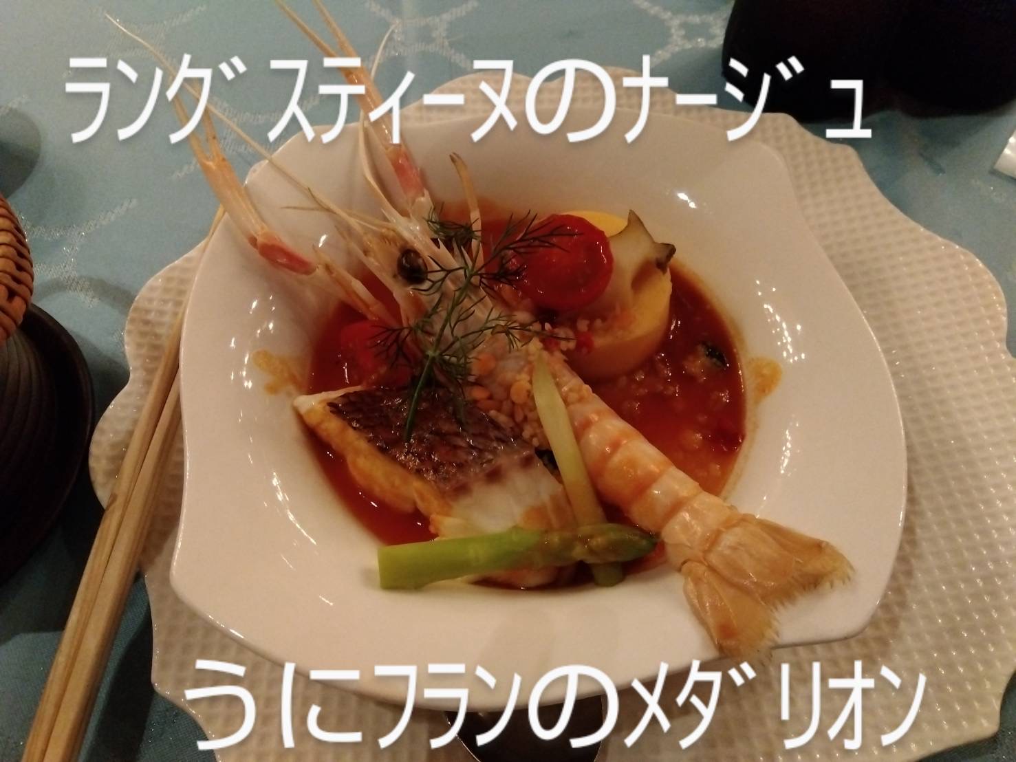 ヴィラルーチェ