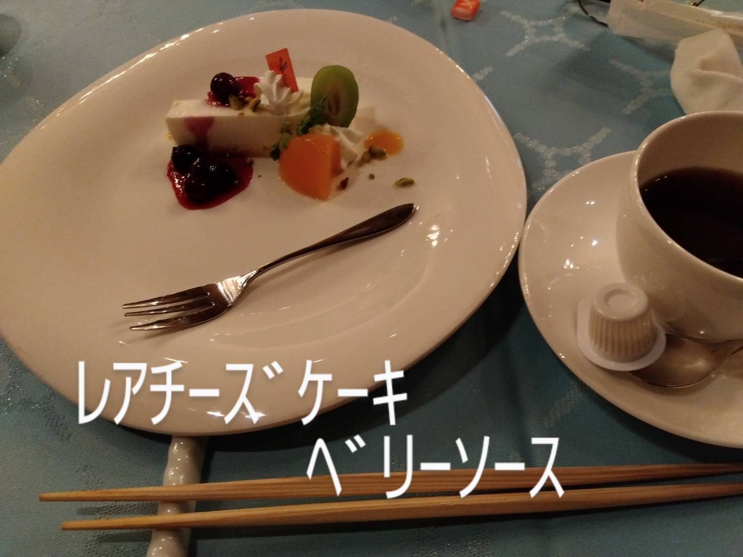 ヴィラルーチェ