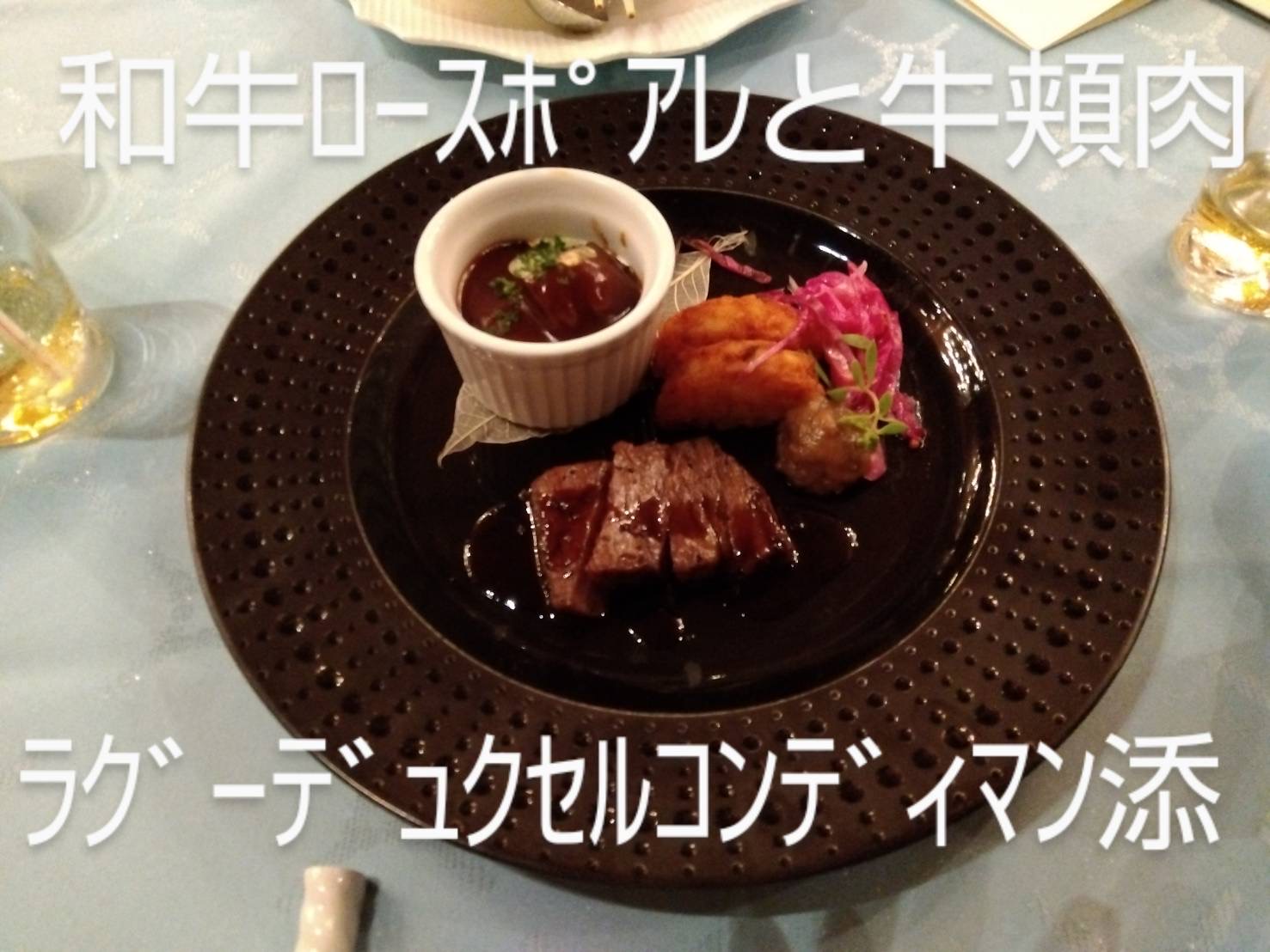 ヴィラルーチェ