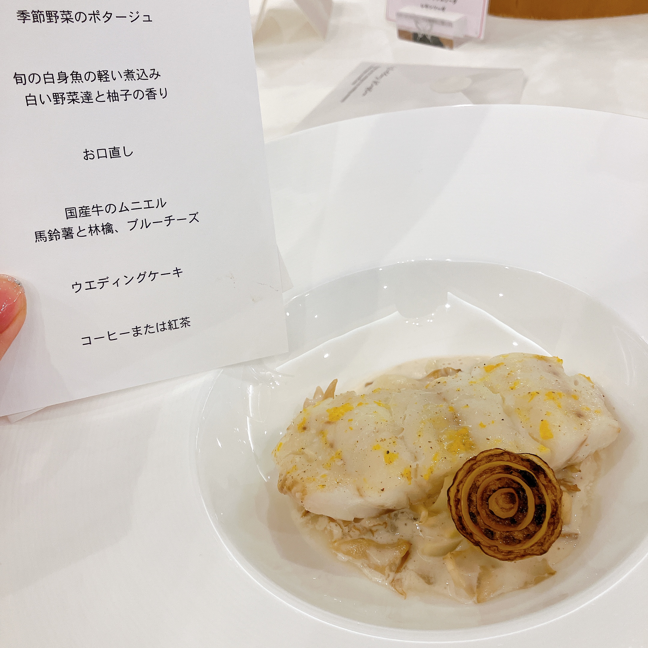 ニーズ代官山（旧名：アーカンジェル代官山）