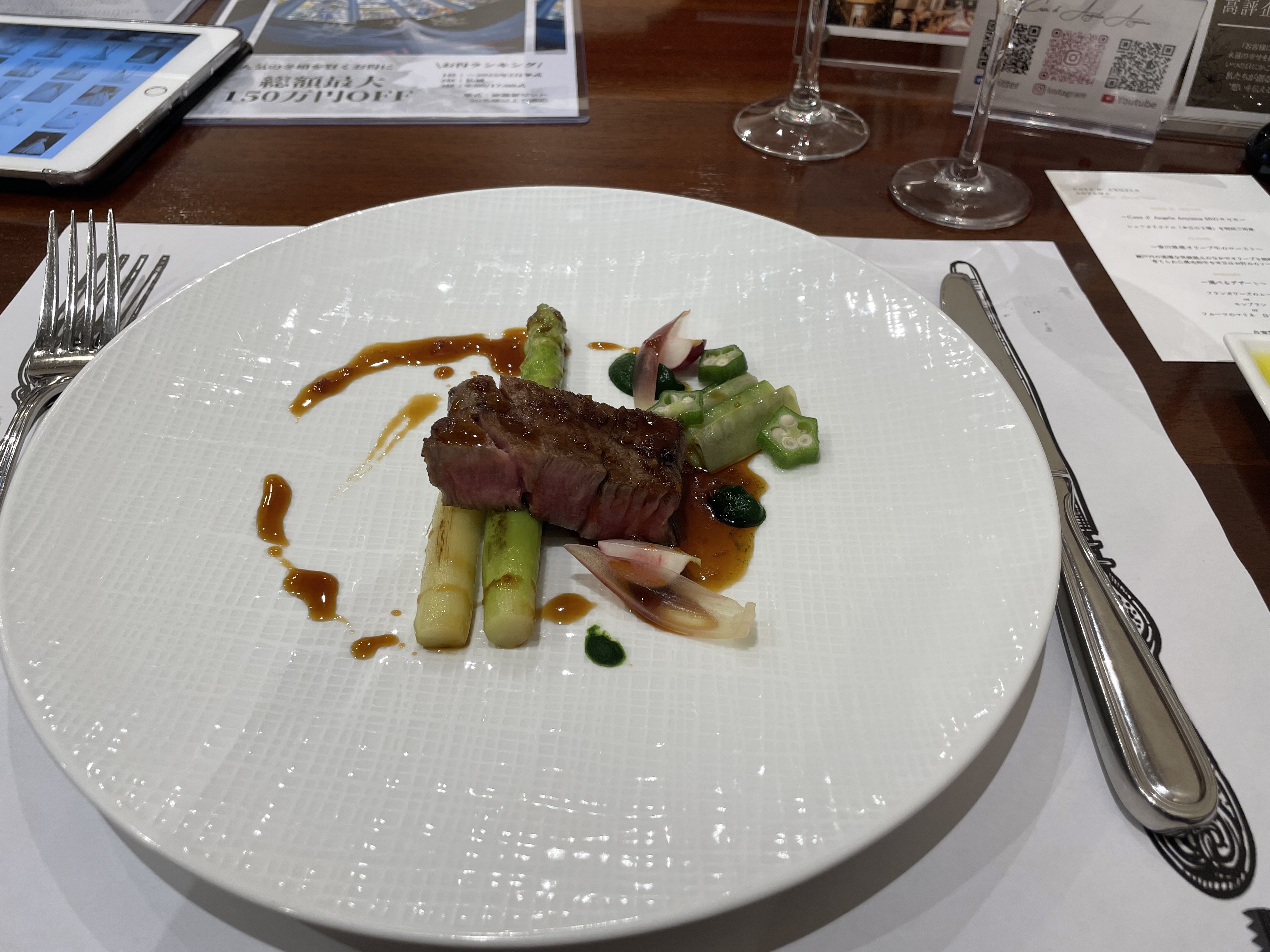 カサ・デ・アンジェラ青山(Casa d' Angela Aoyama)