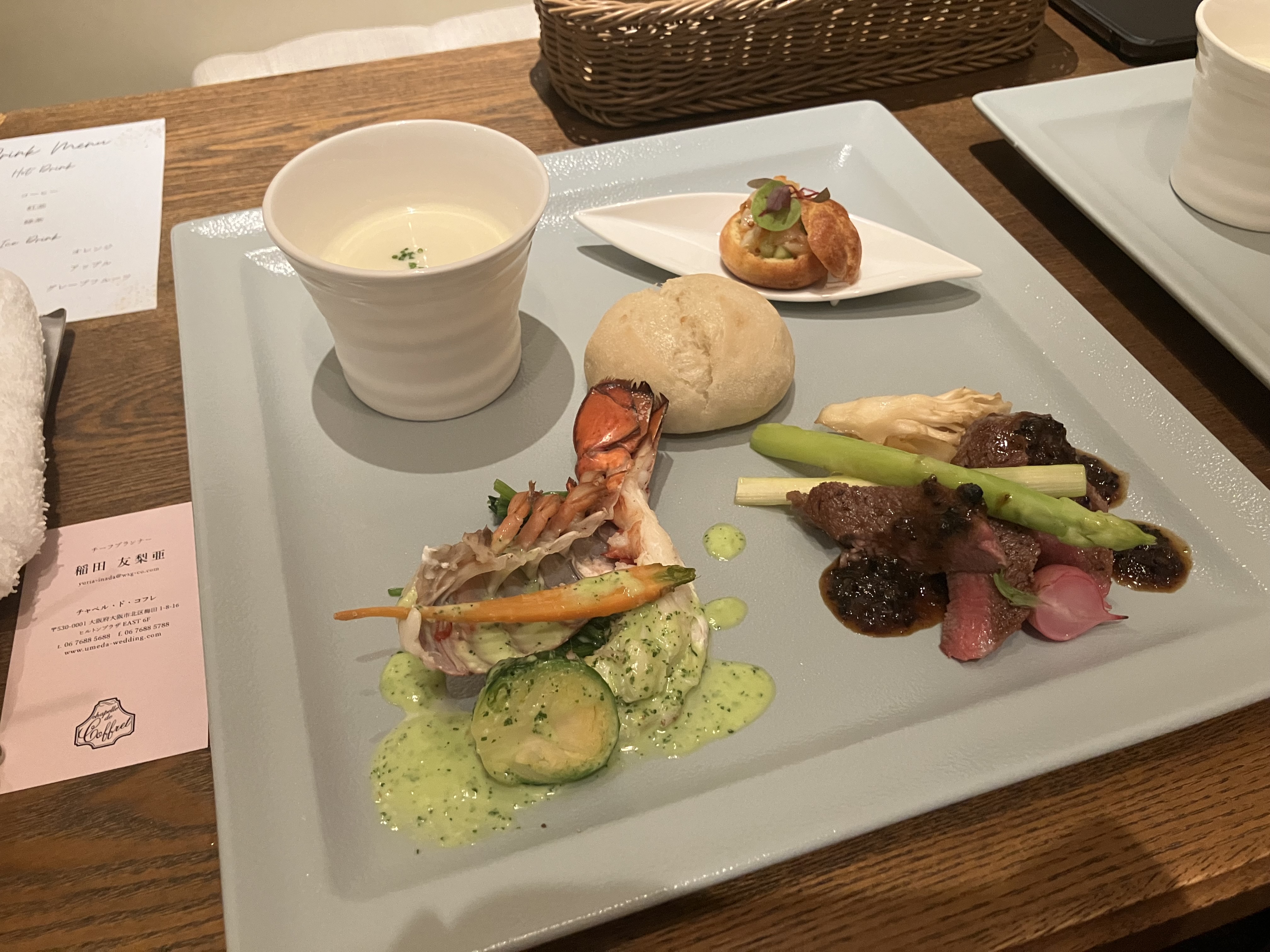 チャペル・ド・コフレ