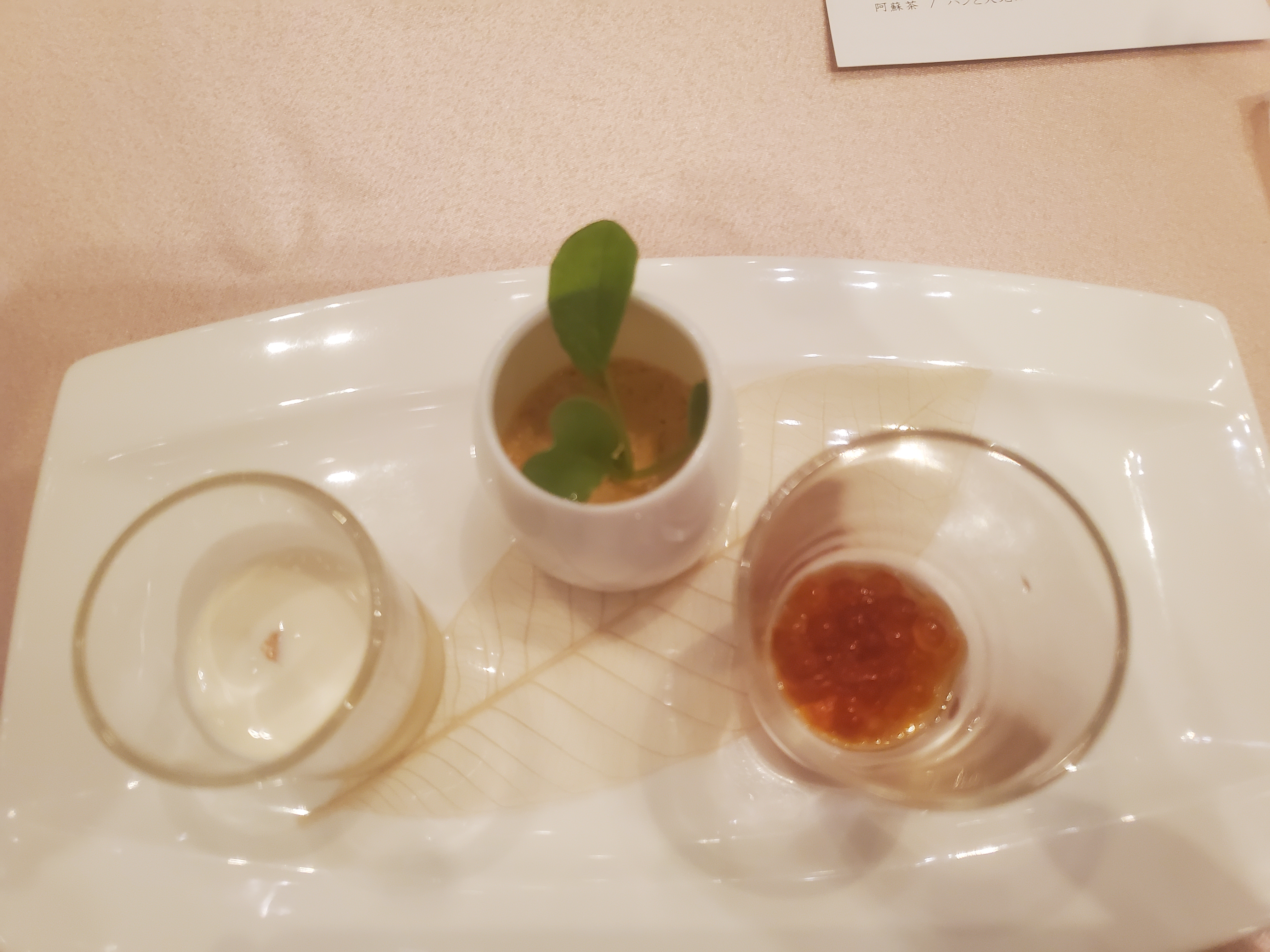 四季の丘 seasons with