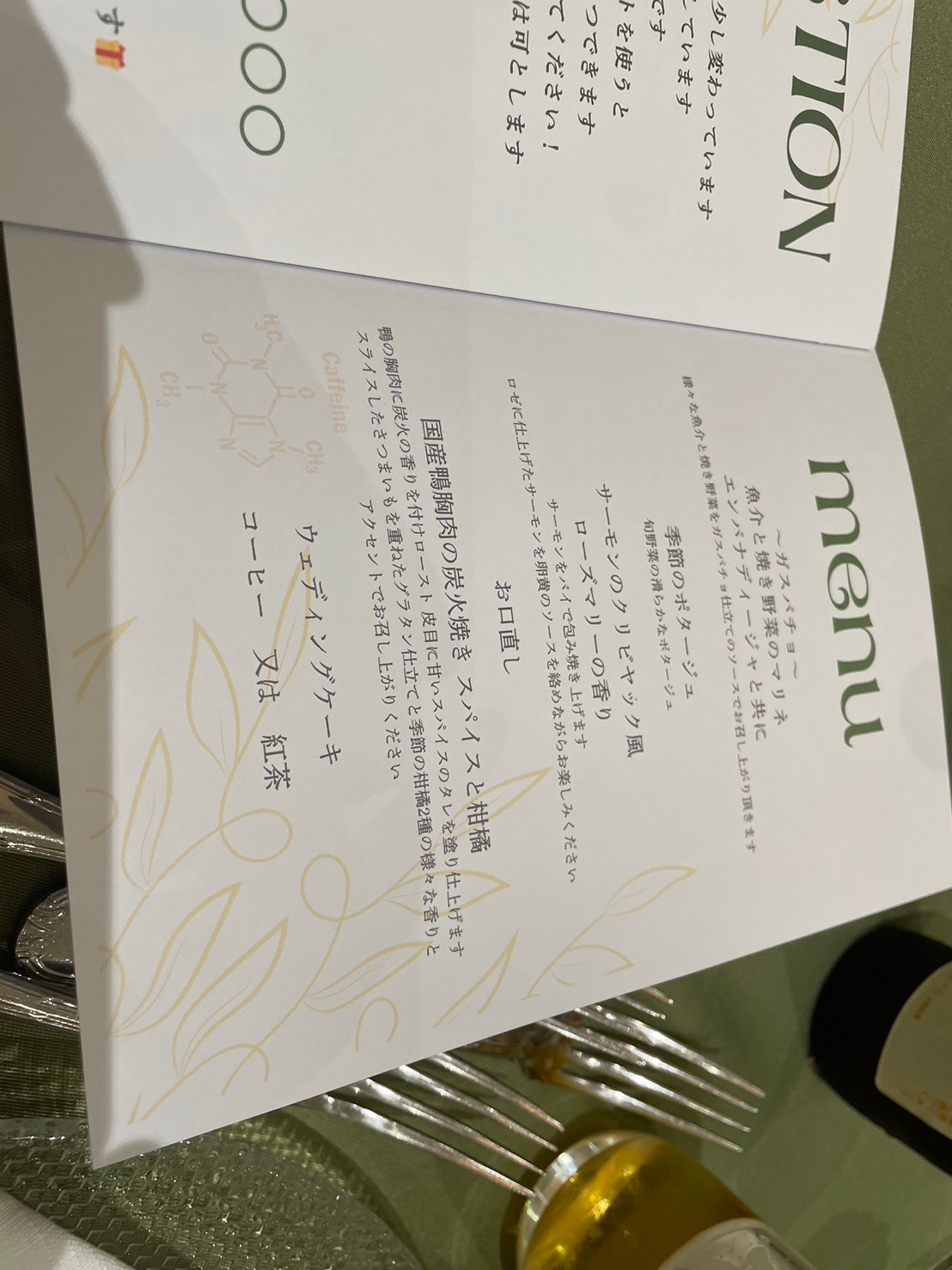 ニーズ神戸三宮（旧名：ベイサイド迎賓館(神戸)）