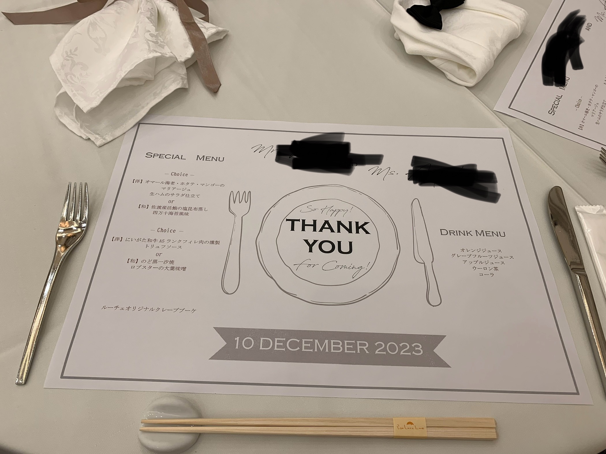 ピアザ ララ ルーチェ