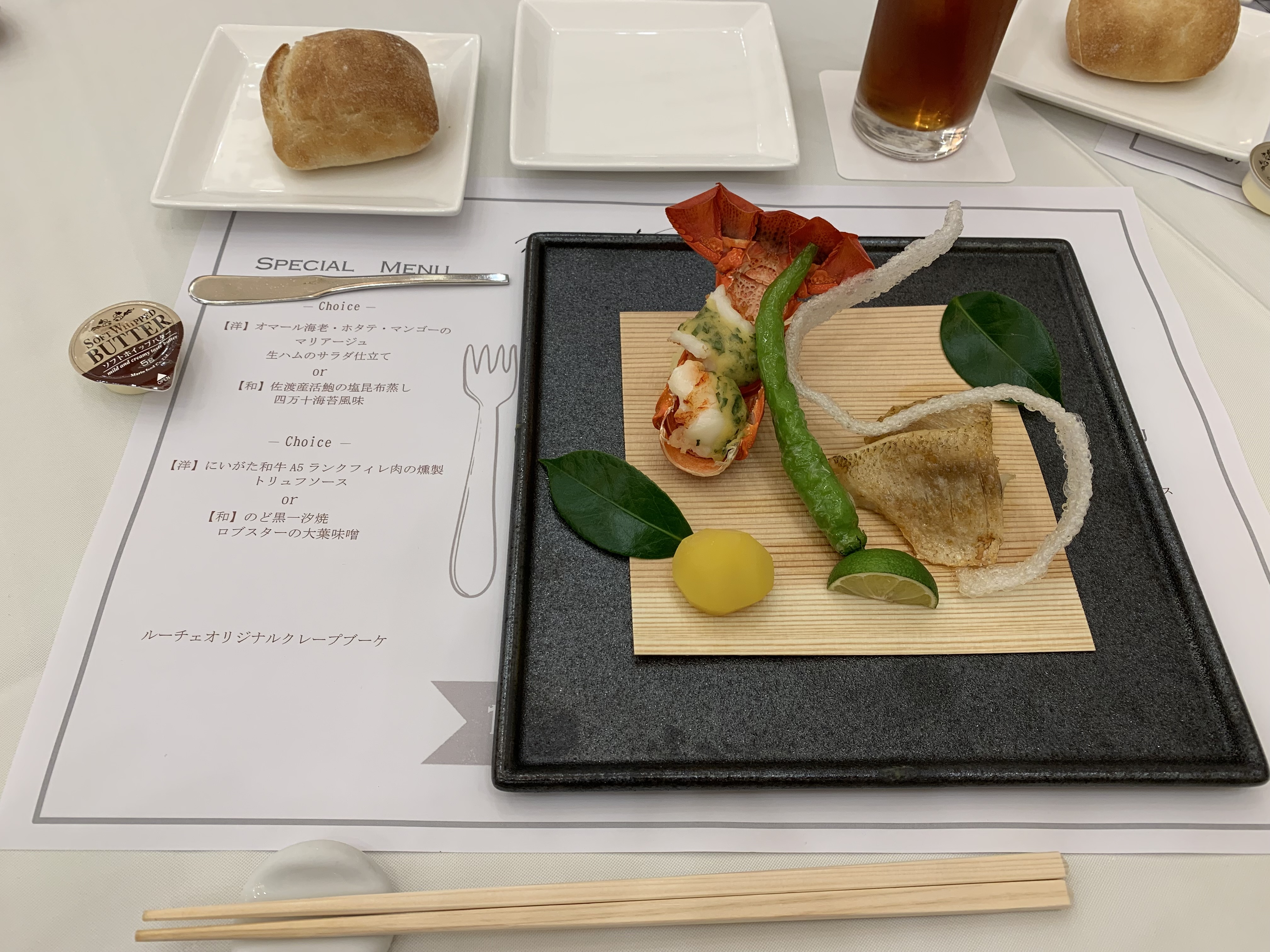 ピアザ ララ ルーチェ