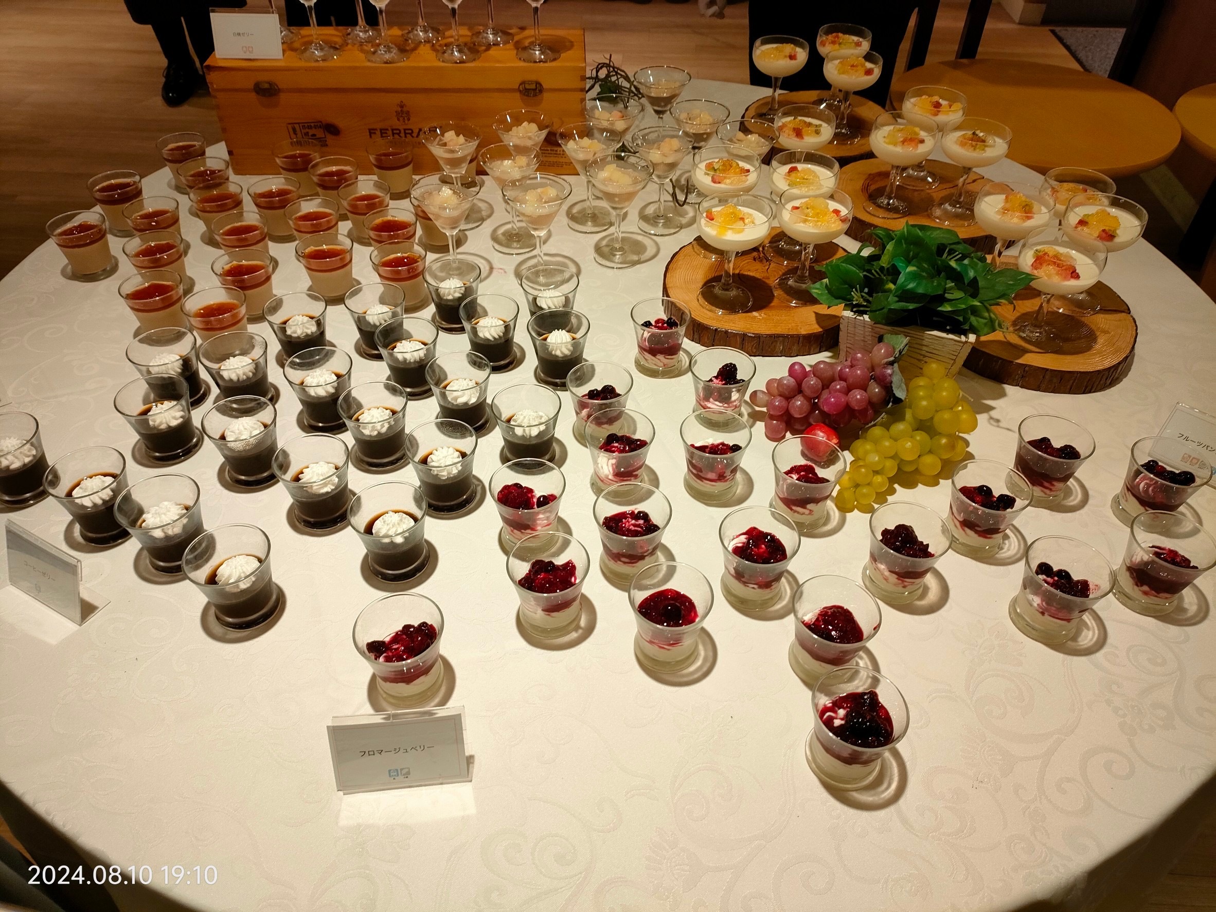 ブランレヴュー宇都宮アクアテラス
