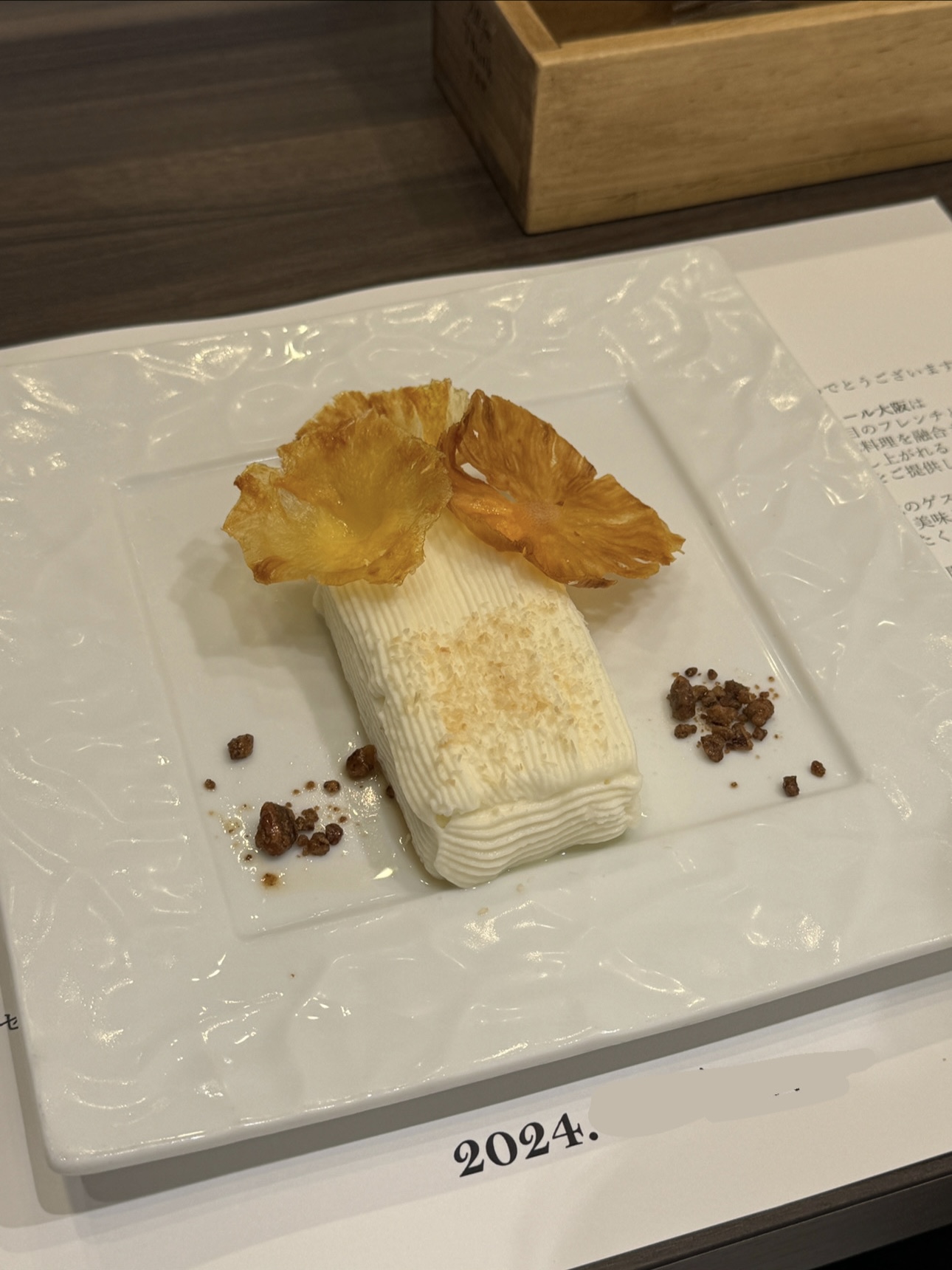 ラグナヴェール 大阪