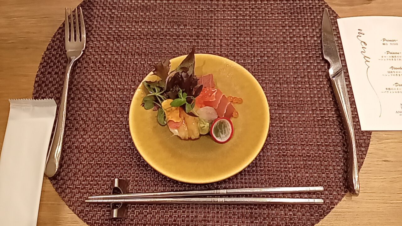 アンジェリオン オ プラザ TOKYO