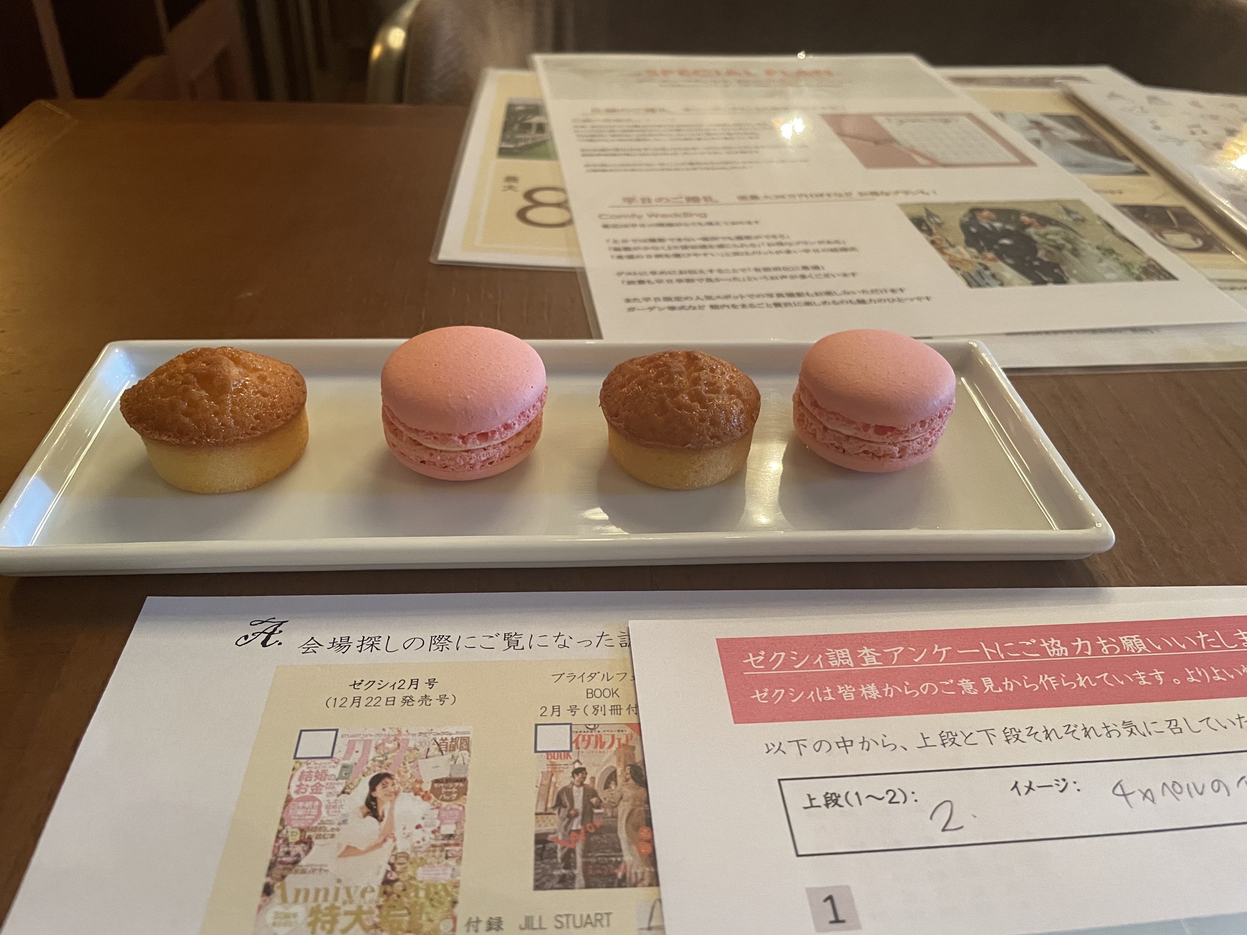 赤坂プリンス クラシックハウス