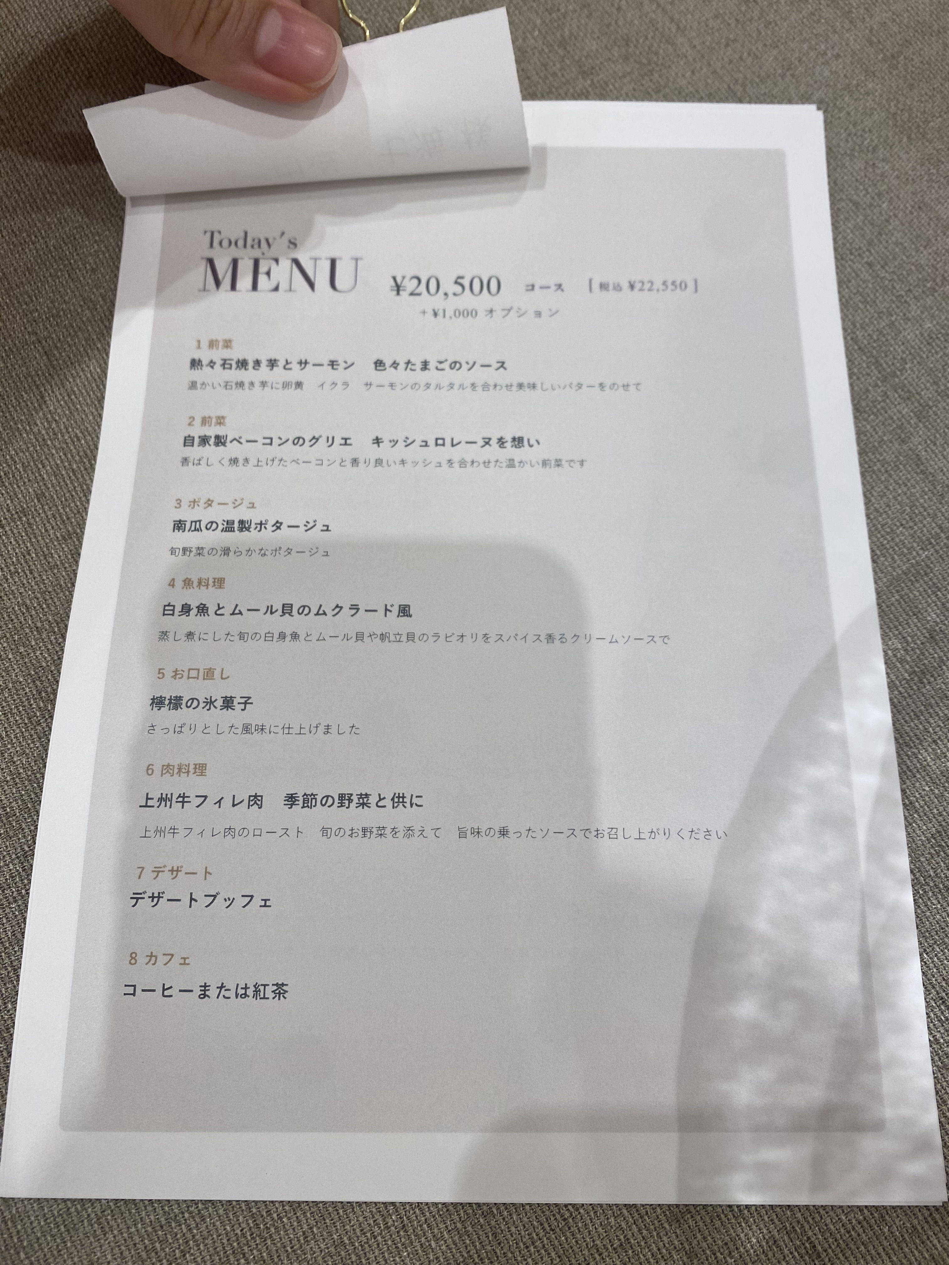 ニーズ高崎（旧名：アーセンティア迎賓館(高崎)）