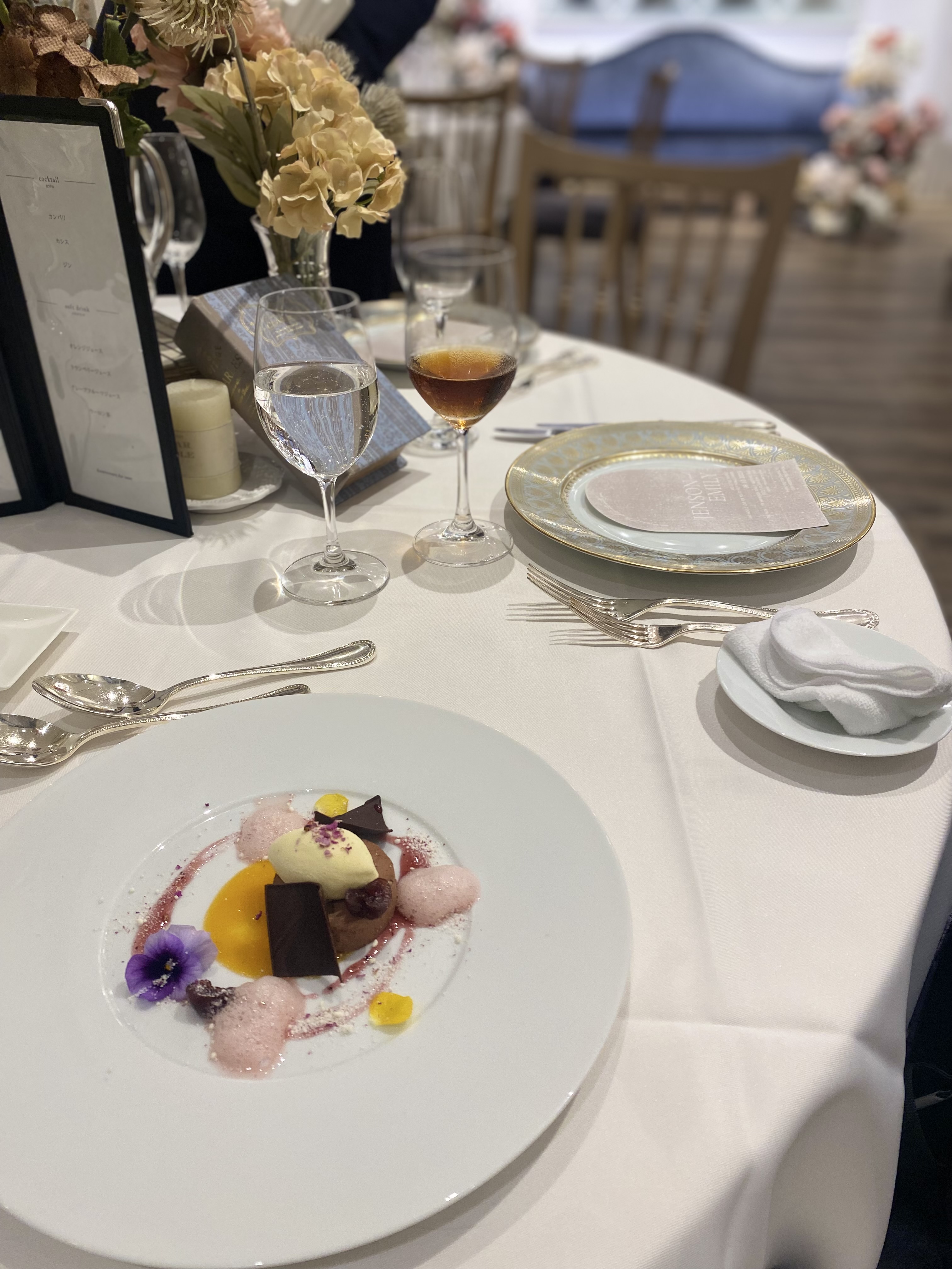 Anniversary.An EBISU