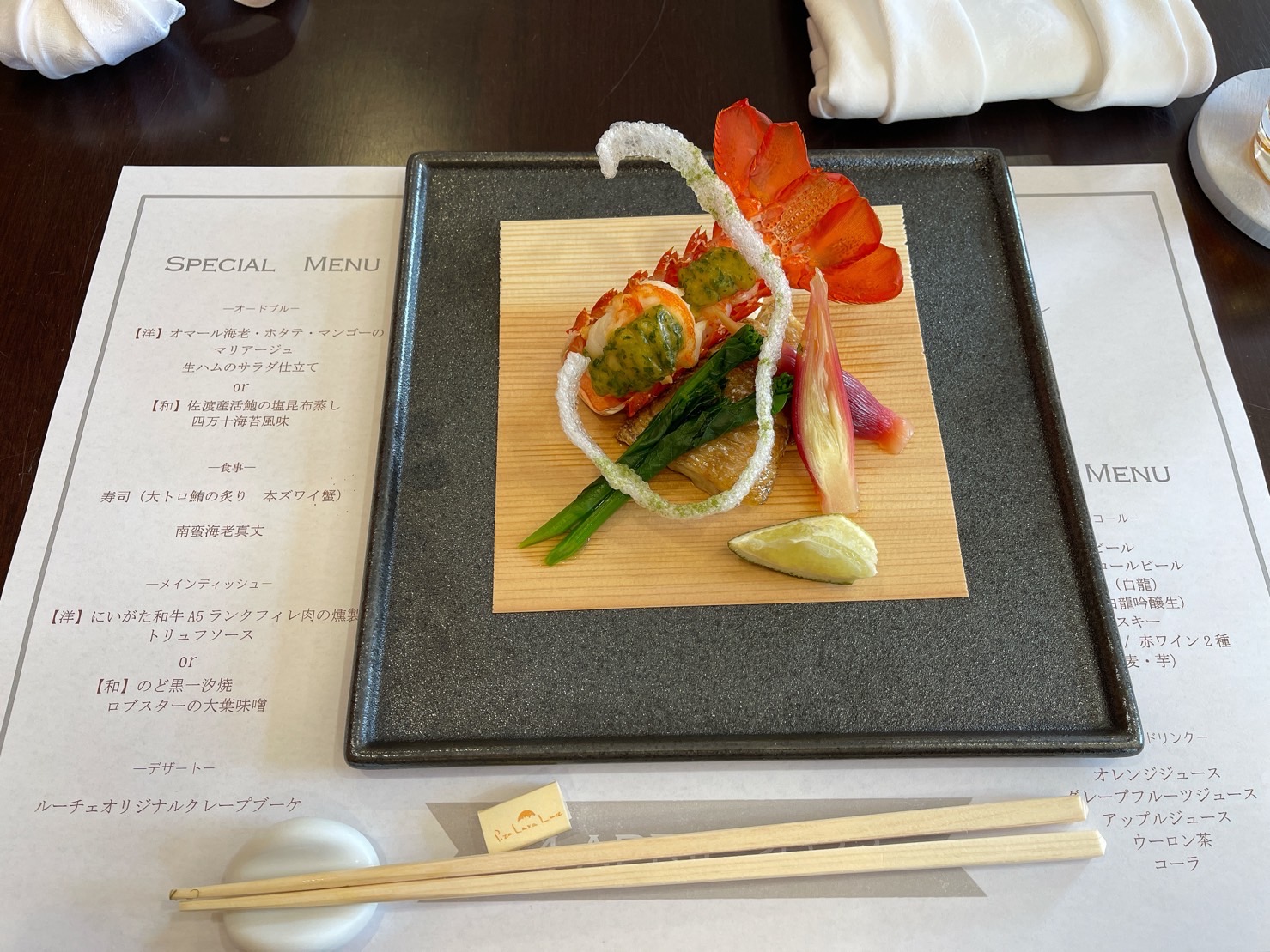 ピアザ ララ ルーチェ