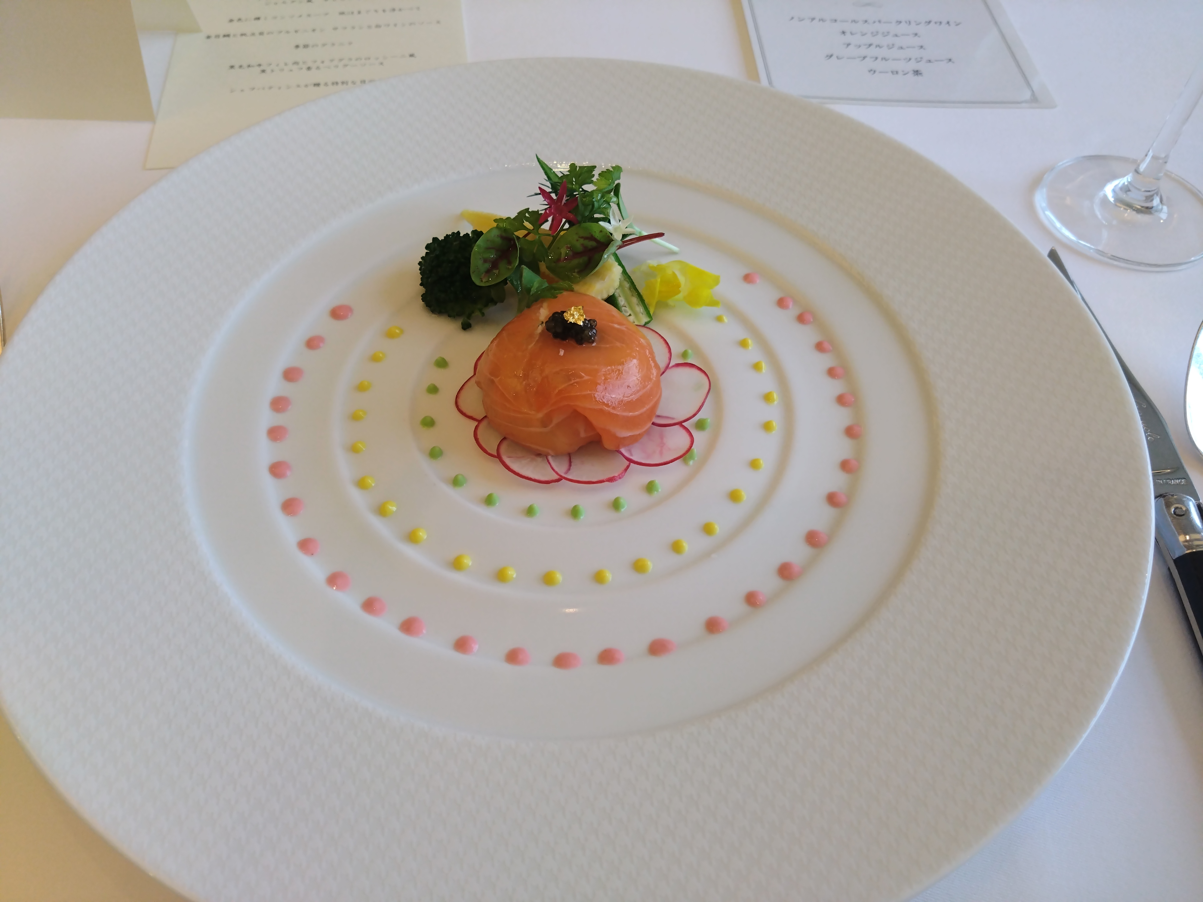 ロイヤルパインズホテル浦和