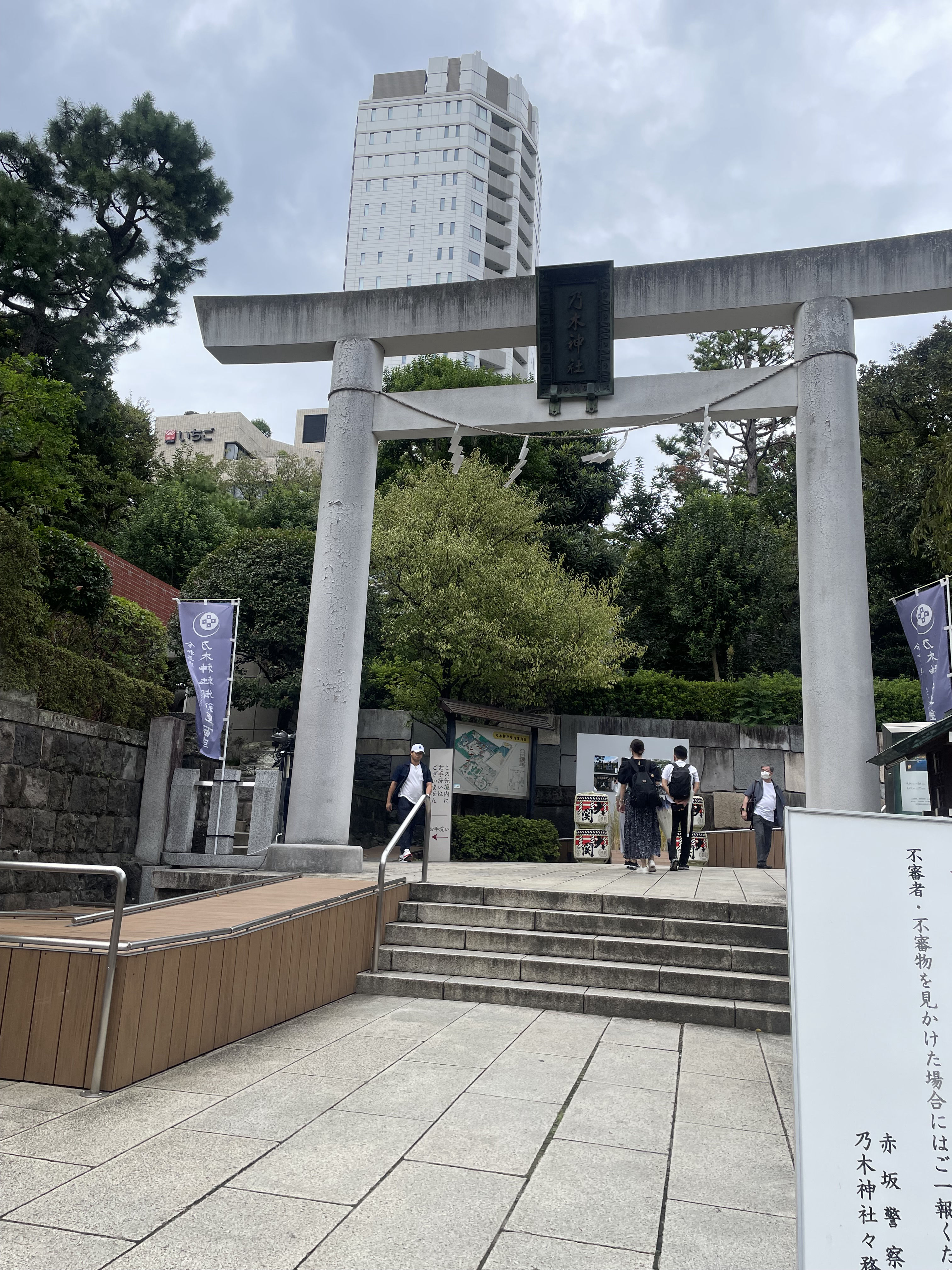 乃木神社/乃木會館