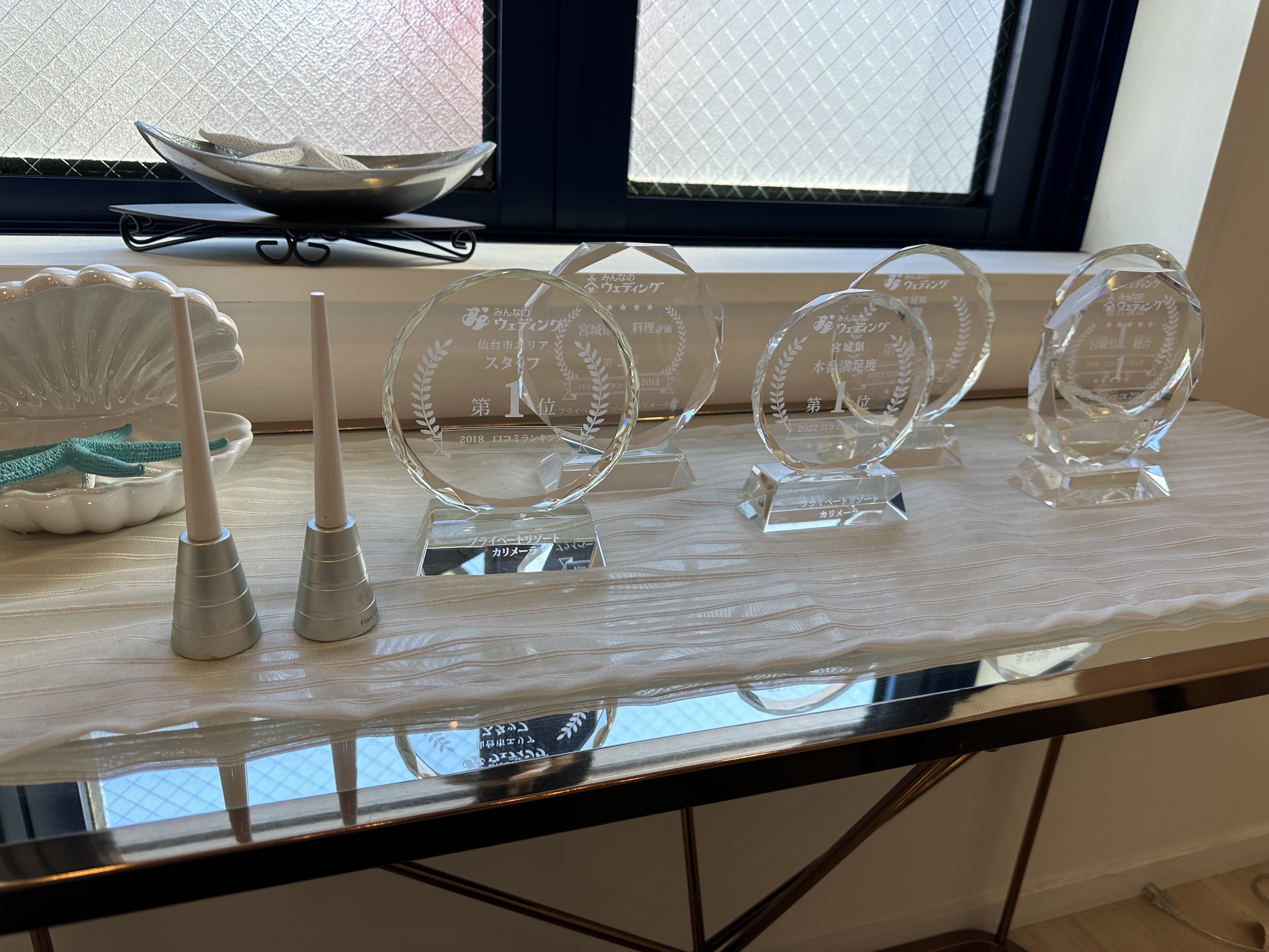 プライベートリゾート カリメーラ