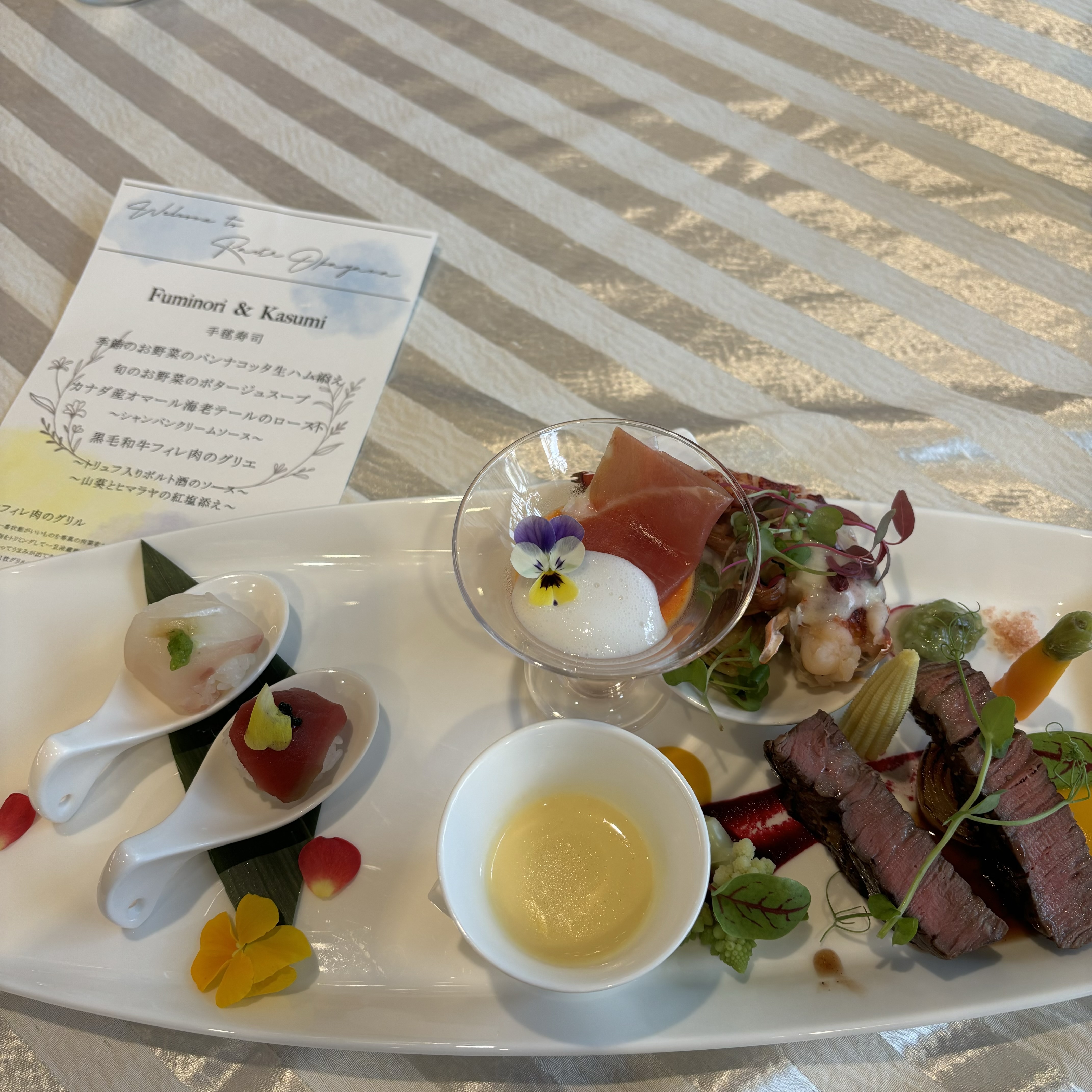 ラヴィール岡山