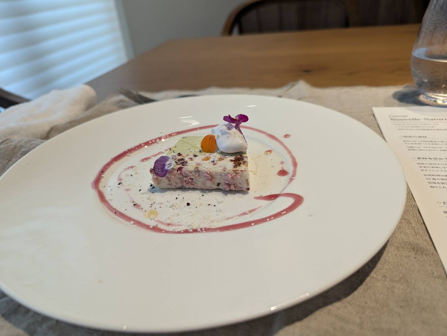 Central Terrace TOKYO