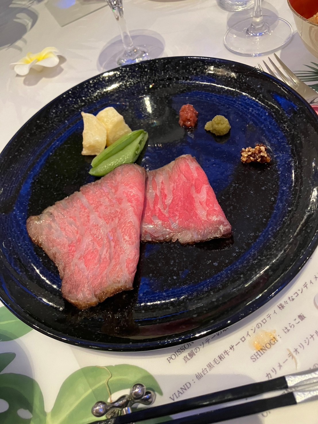 プライベートリゾート カリメーラ