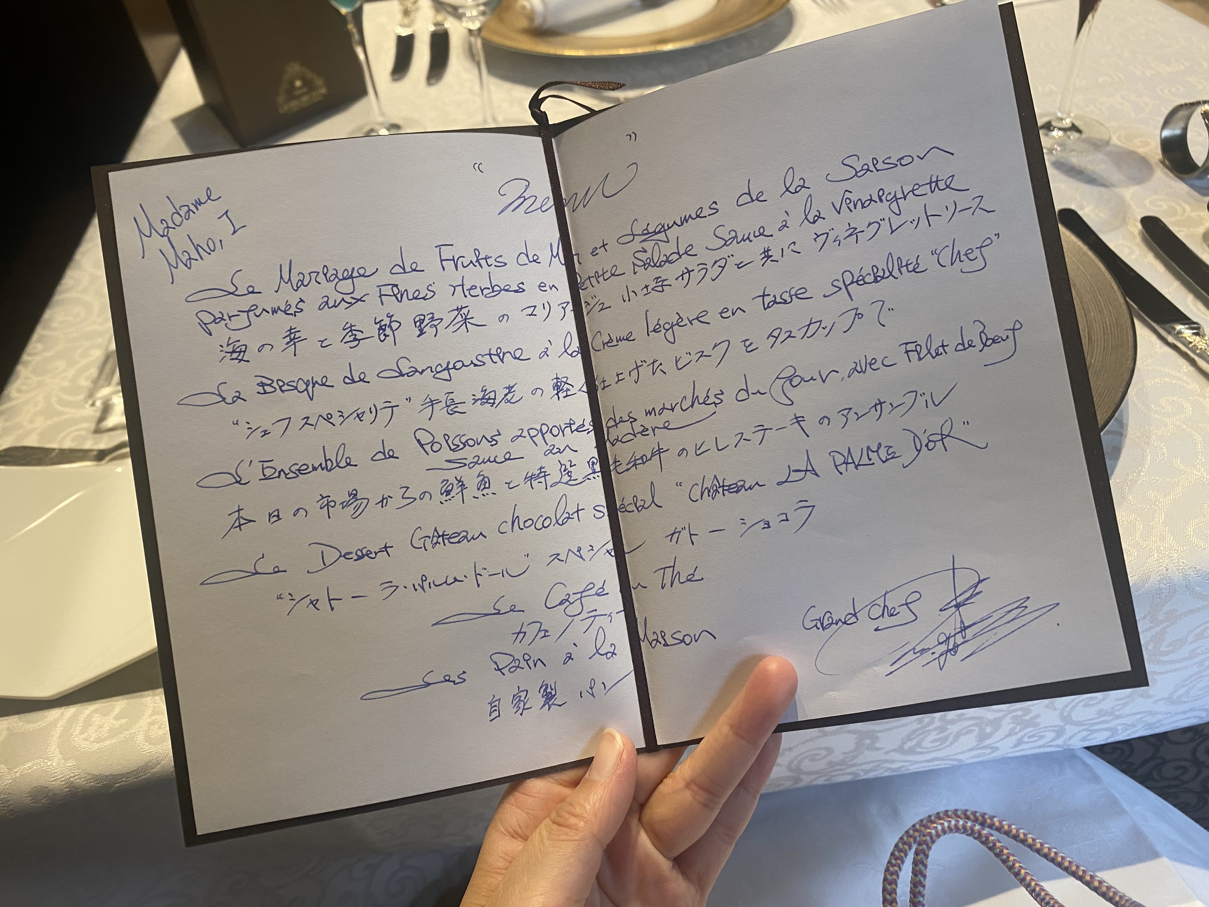 シャトー ラ・パルム・ドール