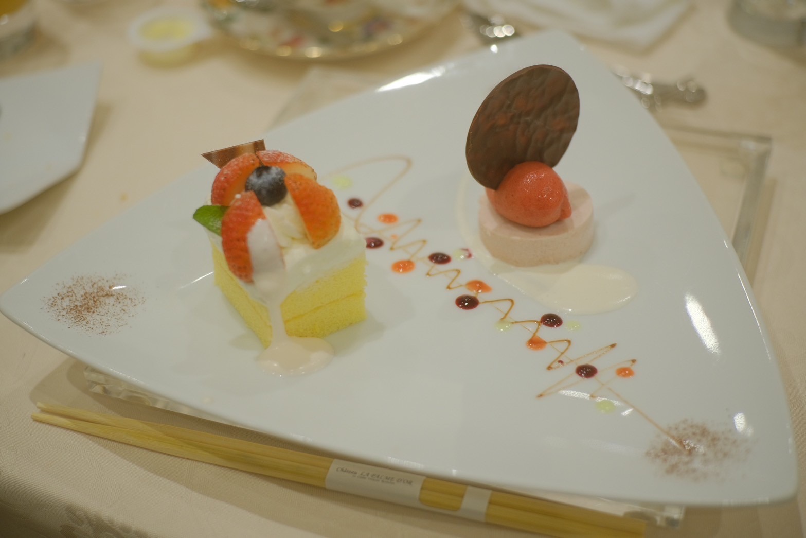 シャトー ラ・パルム・ドール