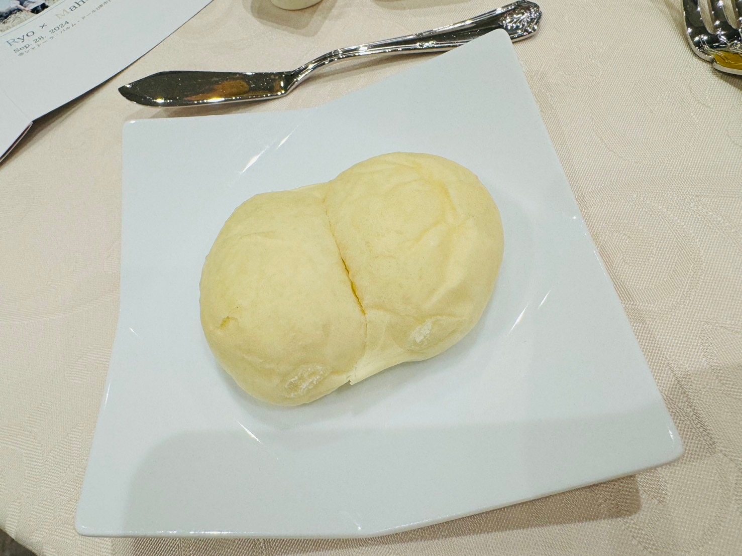 シャトー ラ・パルム・ドール