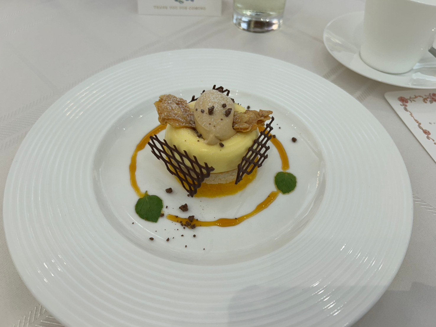 アンフェリシオン