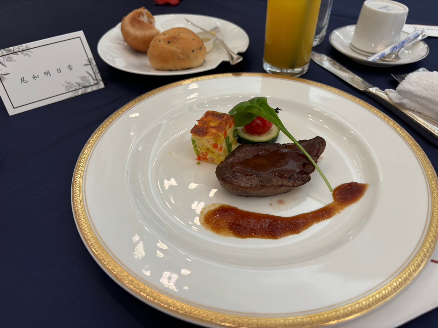 ベルクラシック小倉