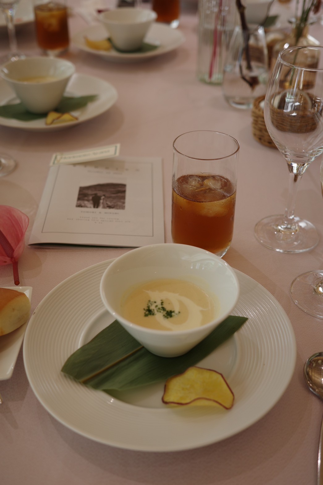 鶴見ノ森 迎賓館