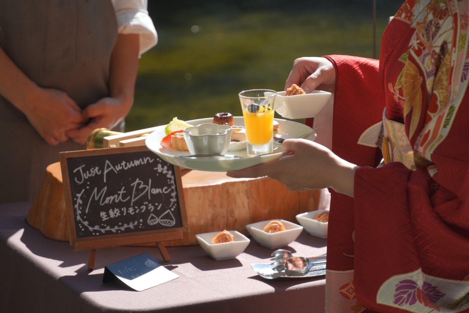 鶴見ノ森 迎賓館